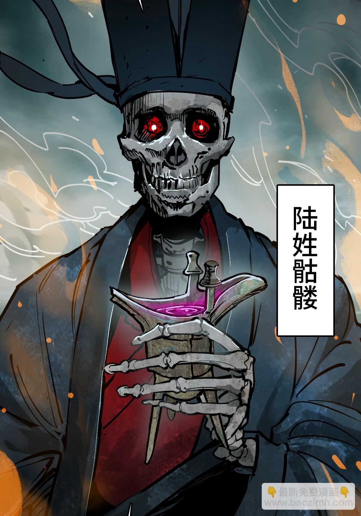 177 恐怖过海(1/2)-第181话