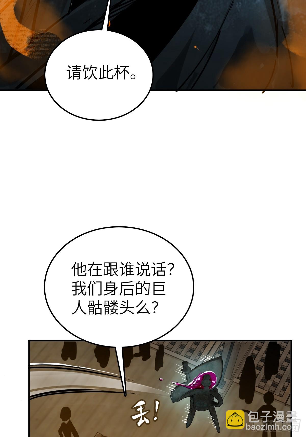 177 恐怖过海(1/2)-第181话