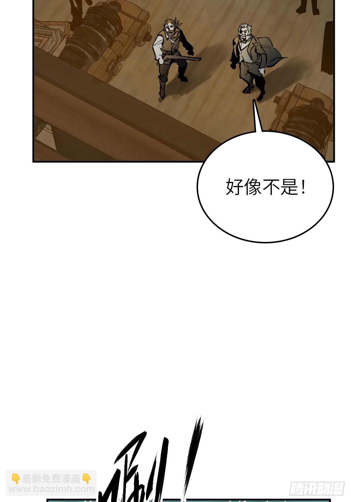 177 恐怖过海(1/2)-第181话