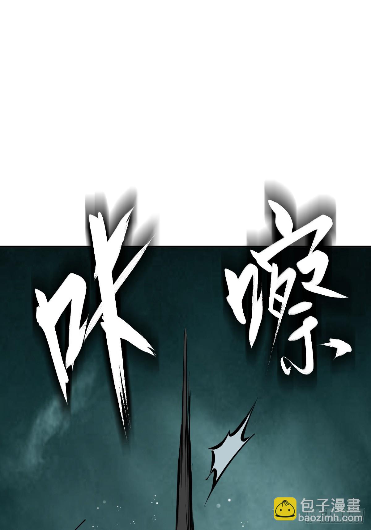 177 恐怖过海(1/2)-第181话