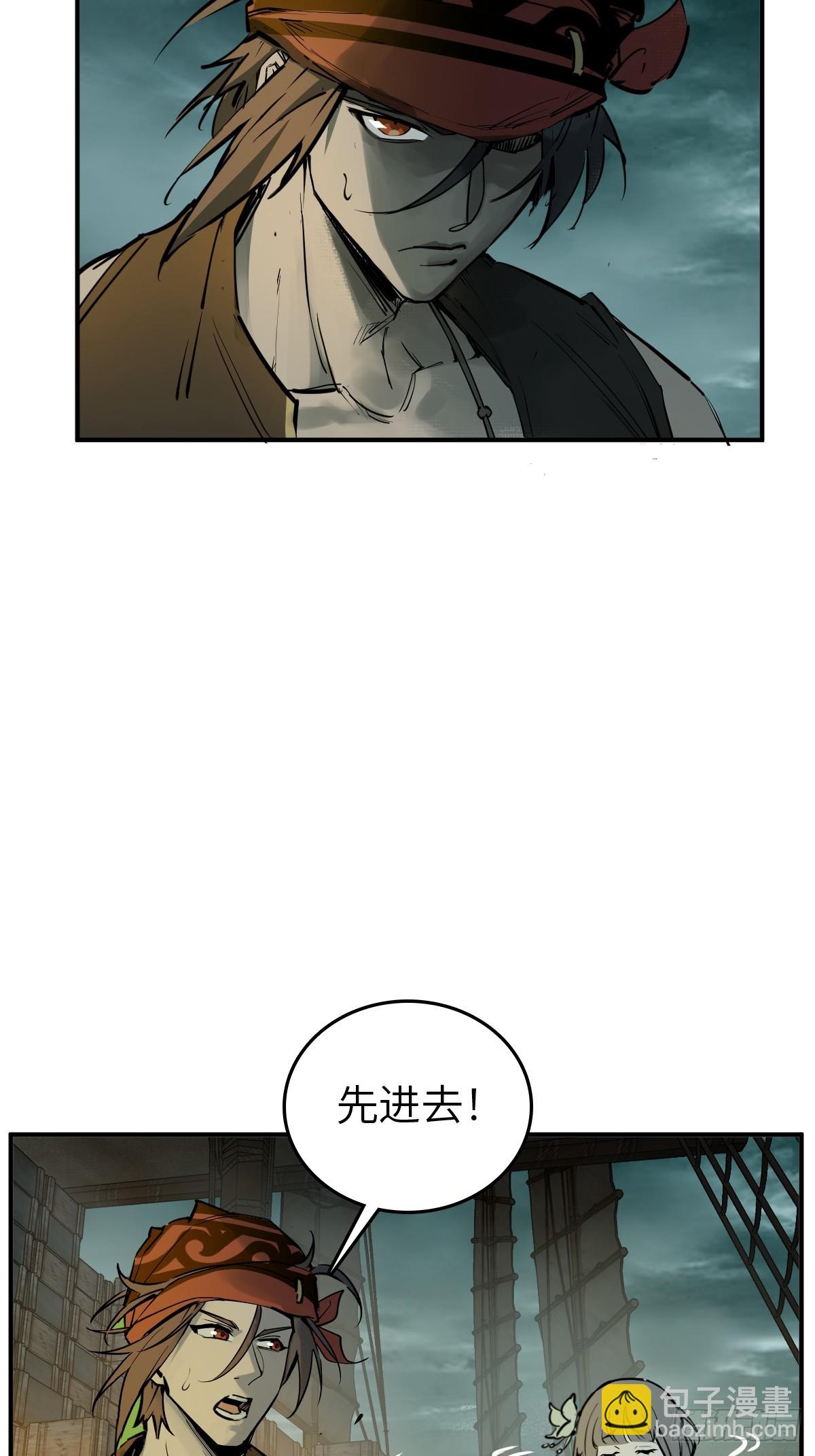 177 恐怖过海(1/2)-第181话