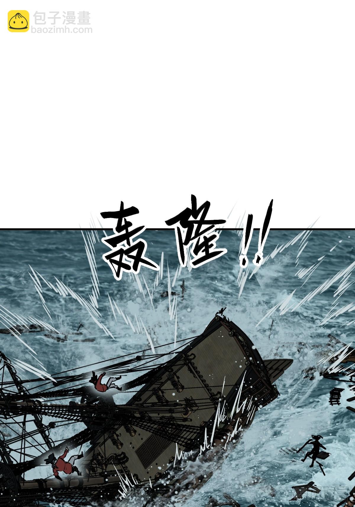 177 恐怖过海(1/2)-第181话