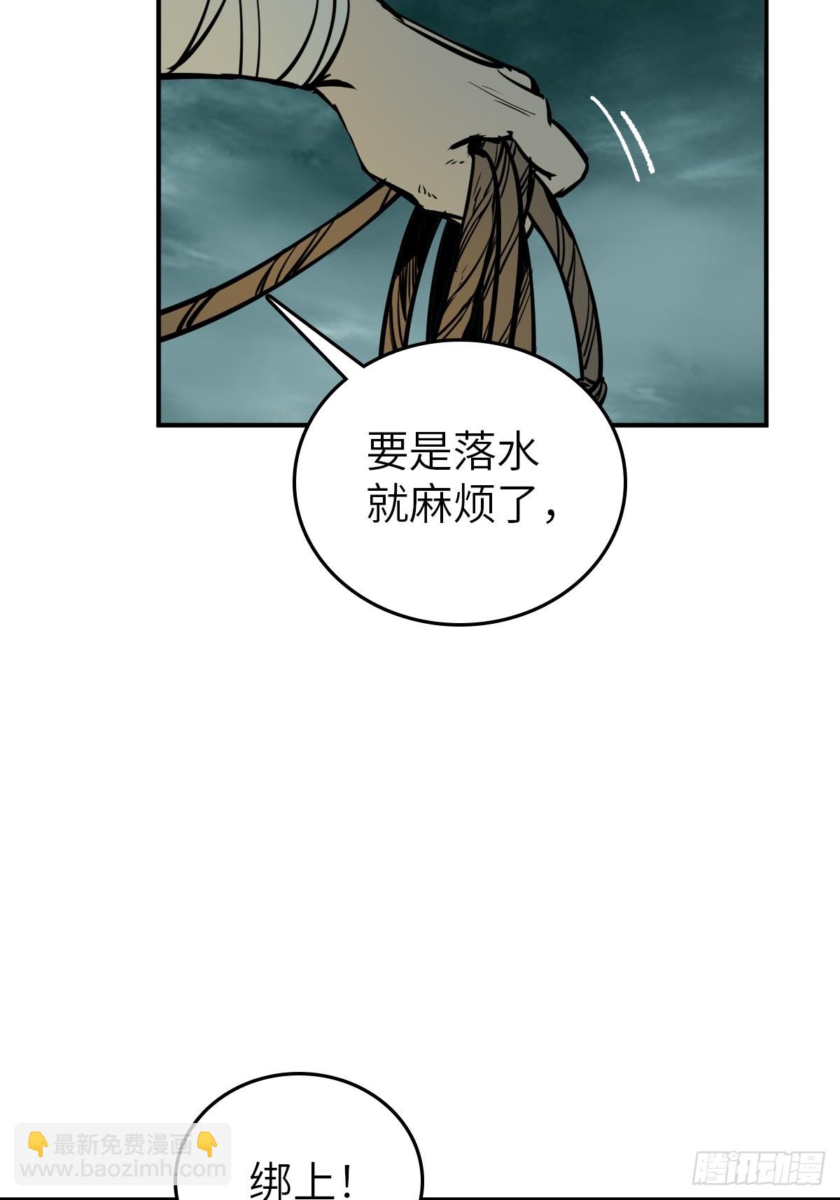 177 恐怖过海(1/2)-第181话