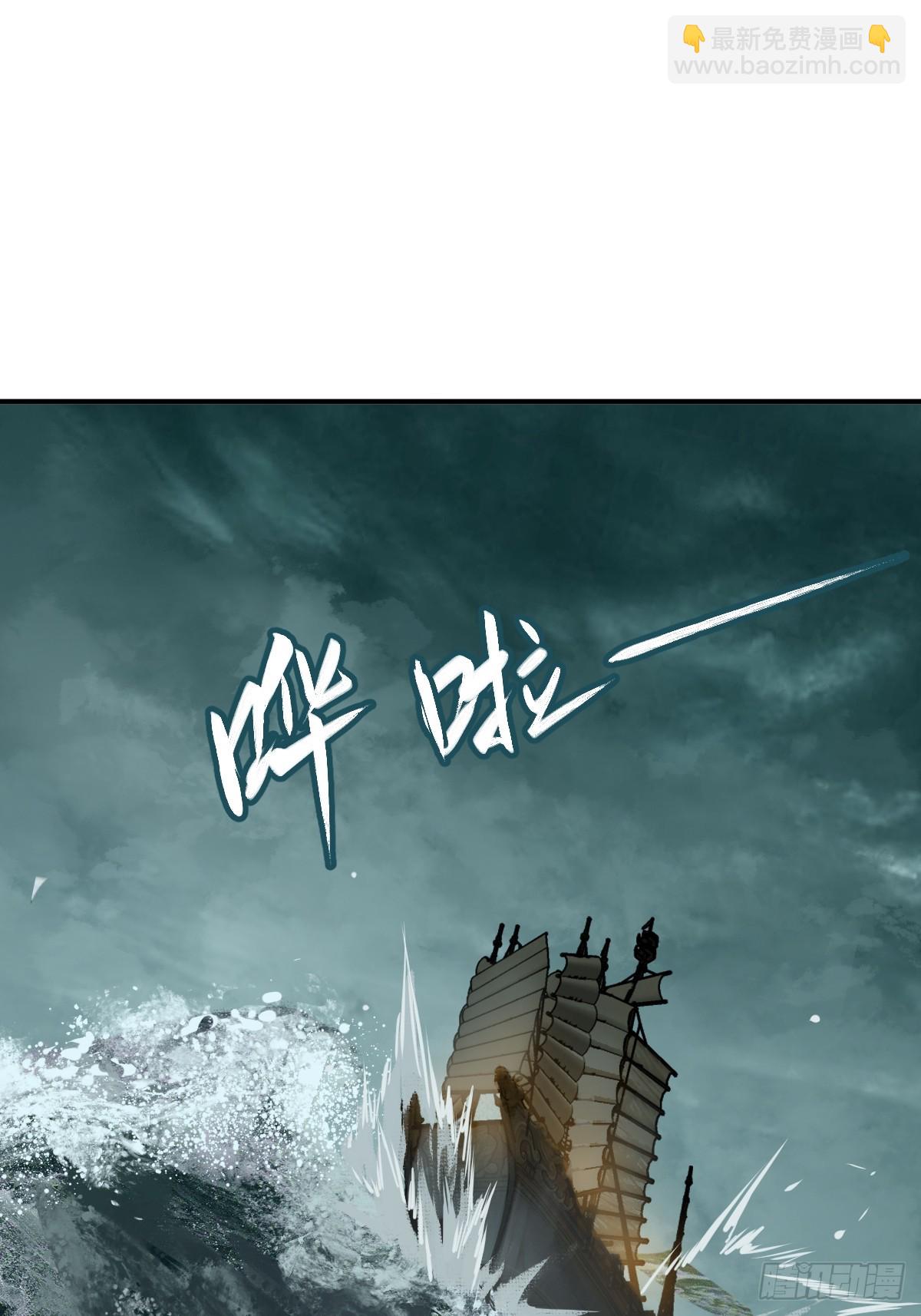 177 恐怖过海(1/2)-第181话