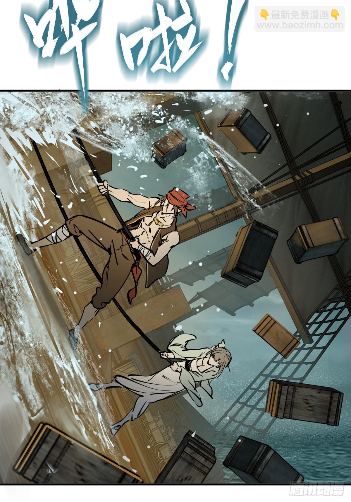 177 恐怖过海(1/2)-第181话