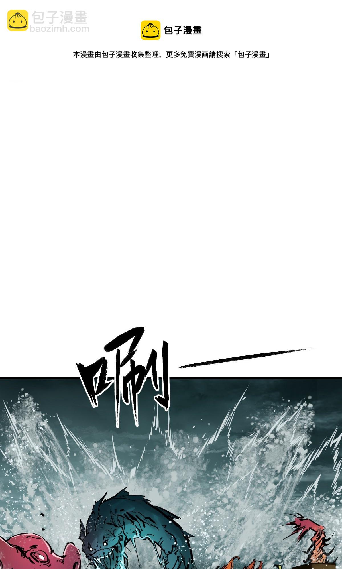 177 恐怖过海(1/2)-第181话