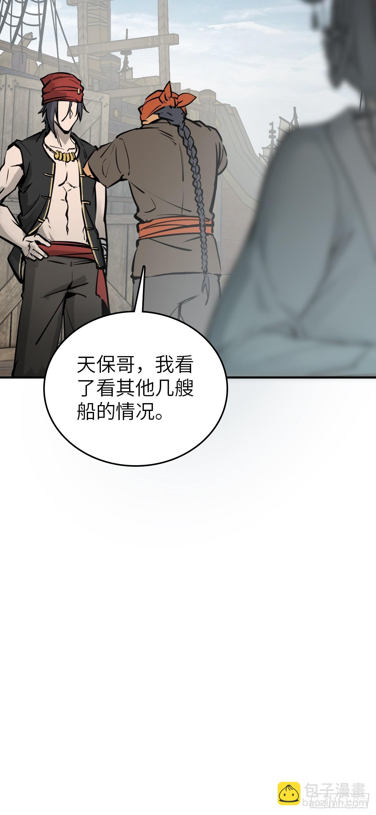 179 收获与出发(1/3)-第183话