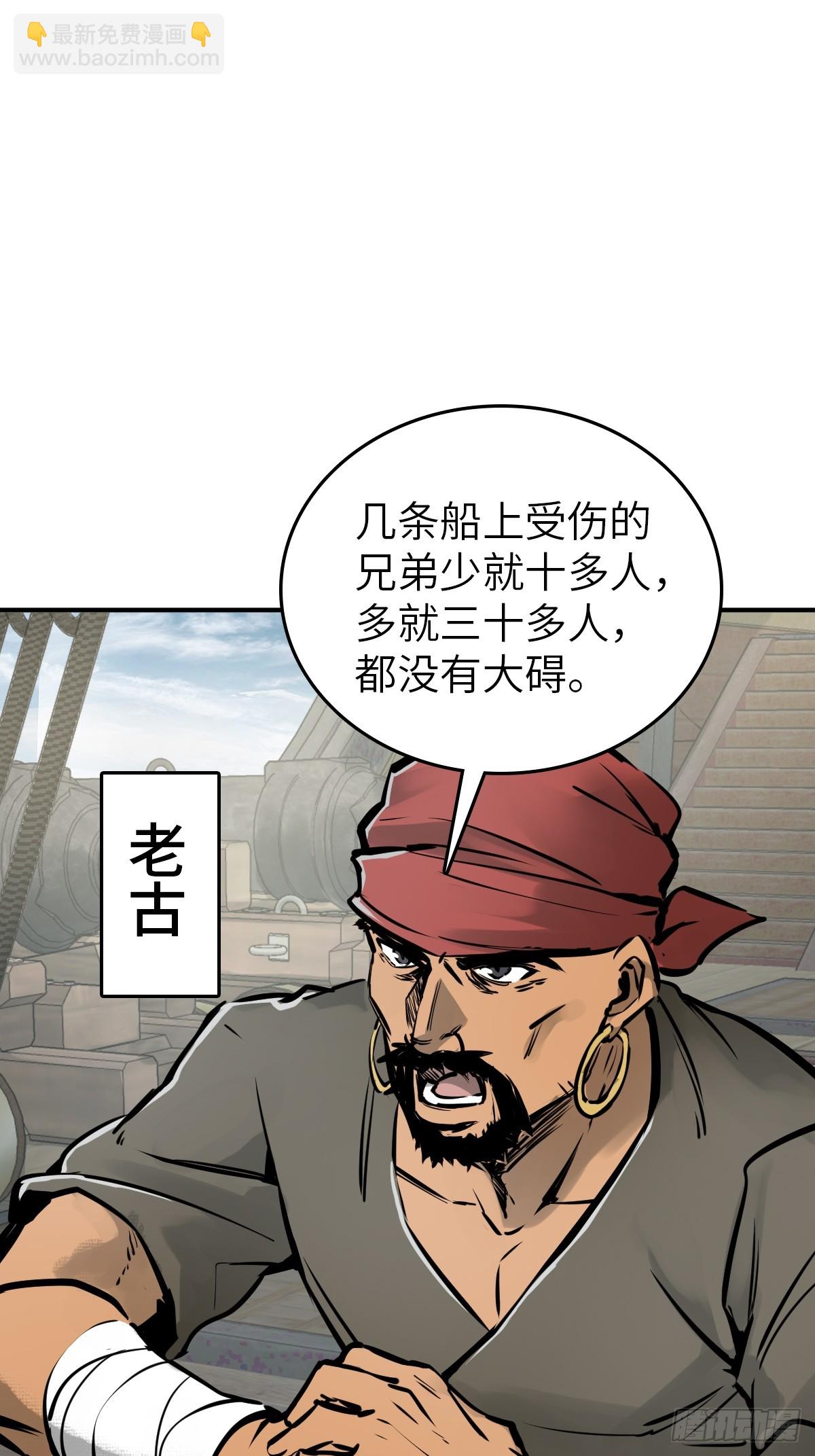 179 收获与出发(1/3)-第183话