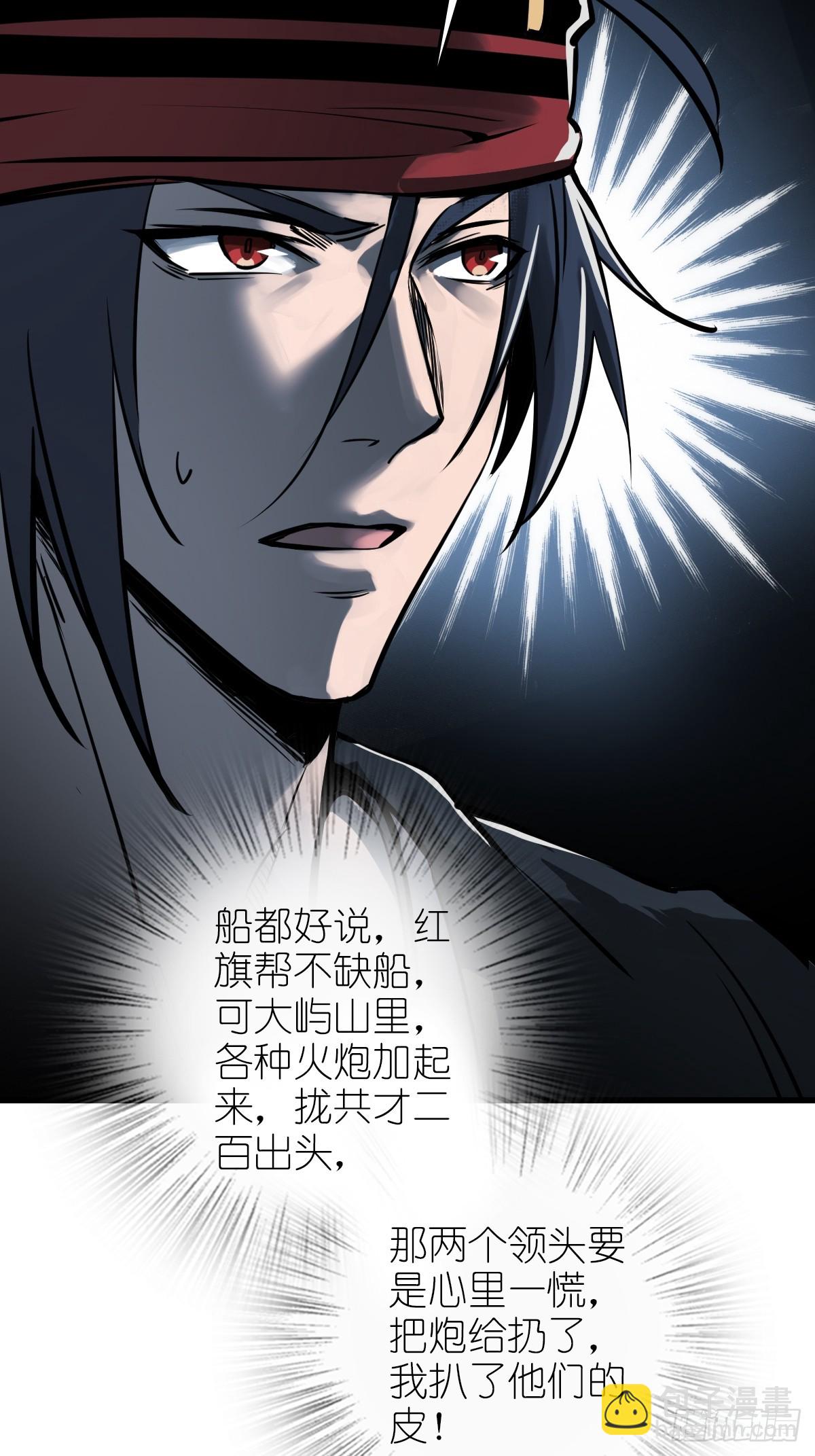 179 收获与出发(1/3)-第183话