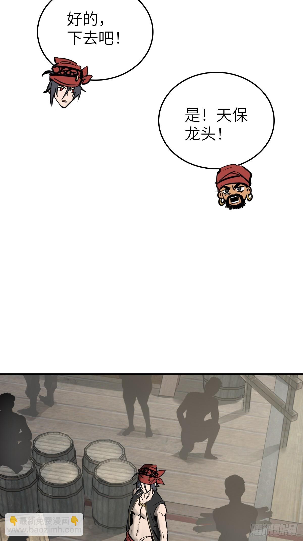179 收获与出发(1/3)-第183话