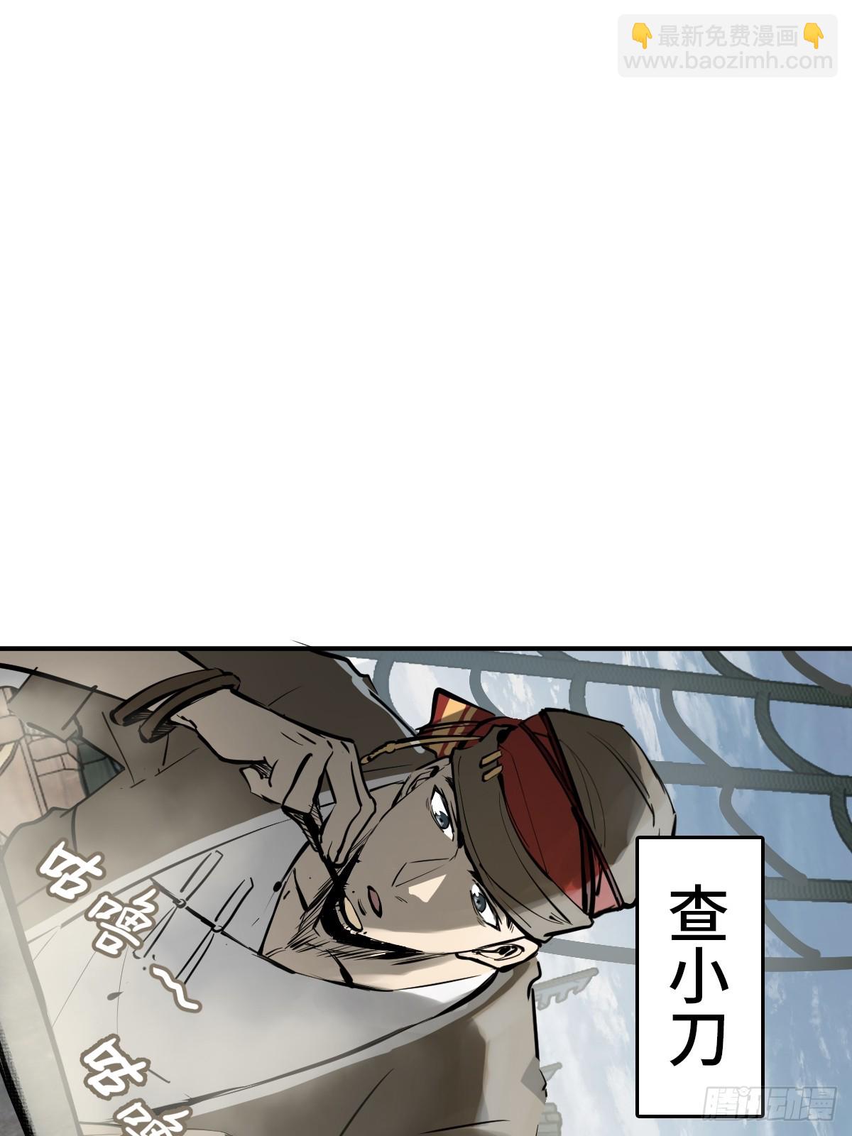 179 收获与出发(1/3)-第183话