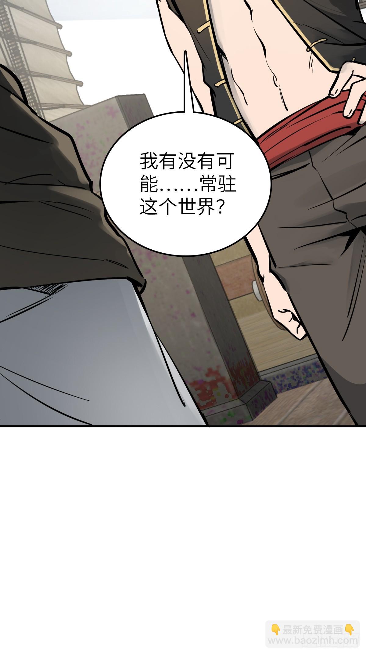 179 收获与出发(1/3)-第183话