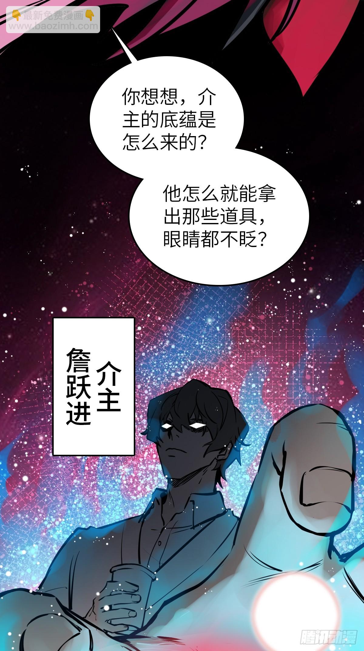 179 收获与出发(1/3)-第183话
