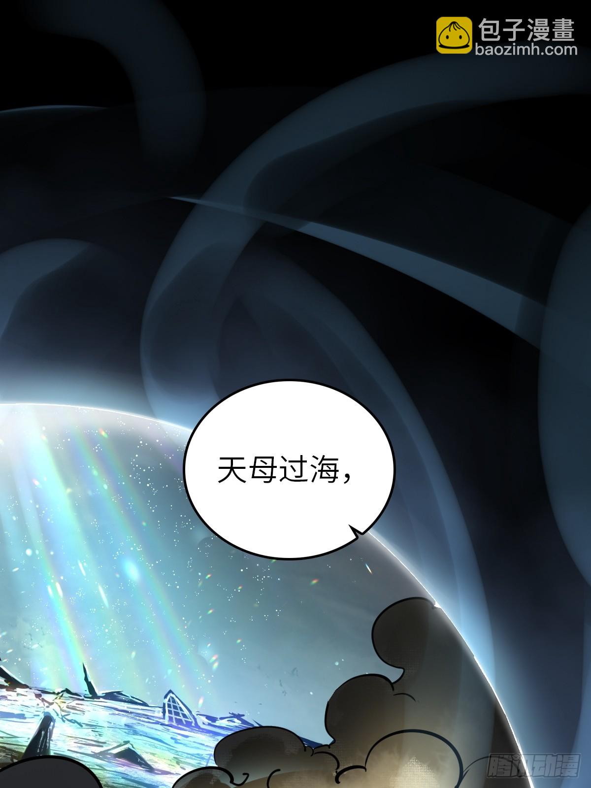 179 收获与出发(1/3)-第183话