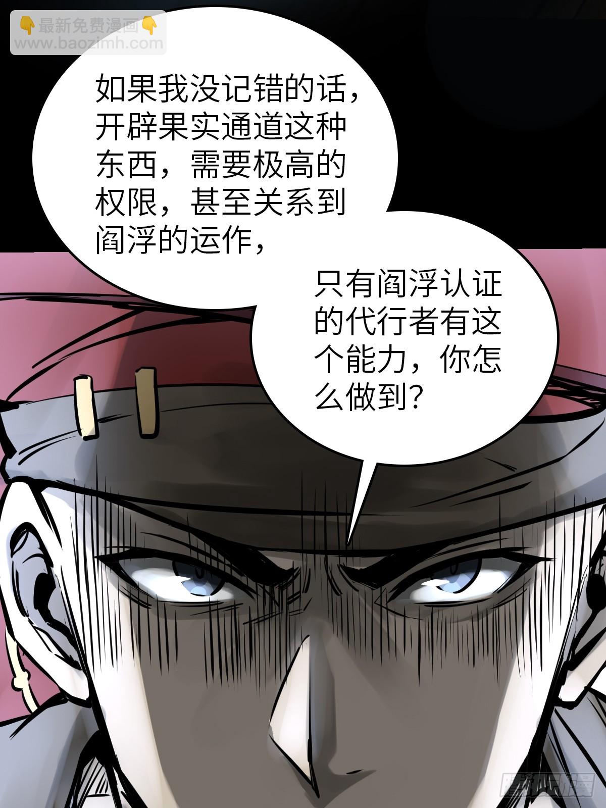 179 收获与出发(1/3)-第183话