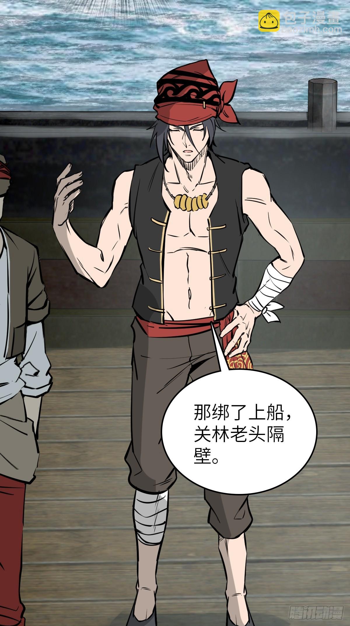 179 收获与出发(1/3)-第183话