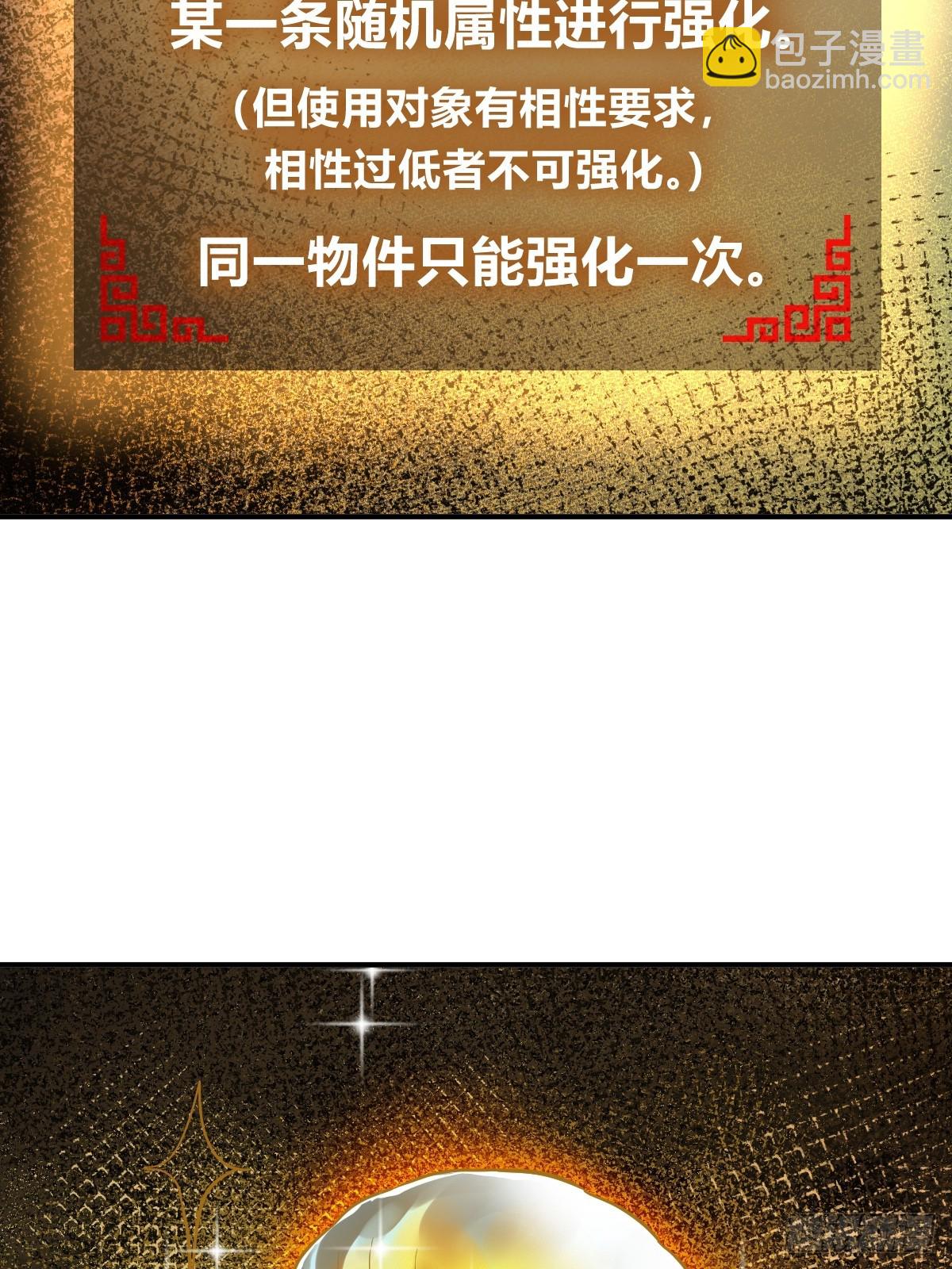 181 重回大屿山(1/2)-第185话