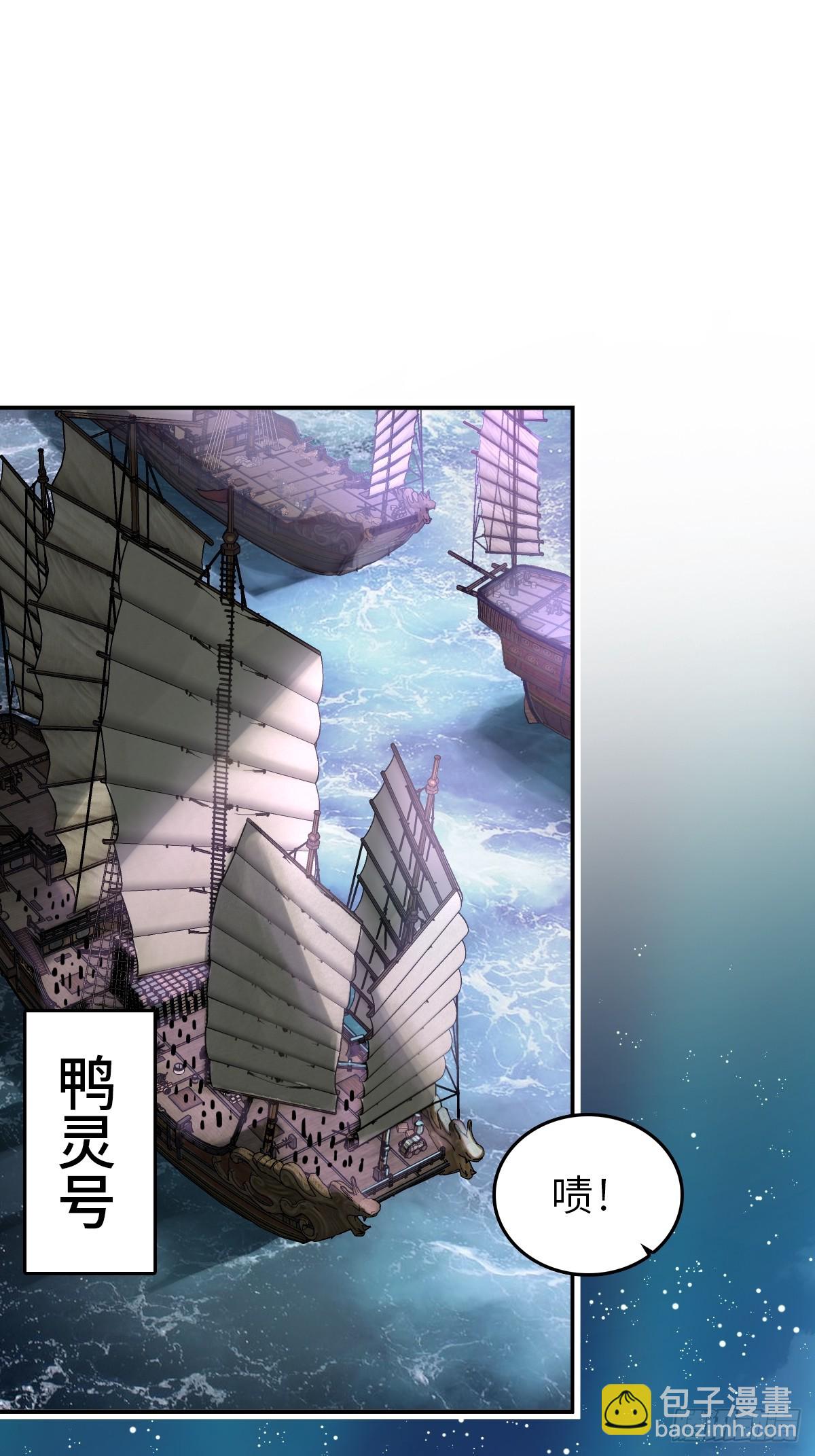 181 重回大屿山(1/2)-第185话