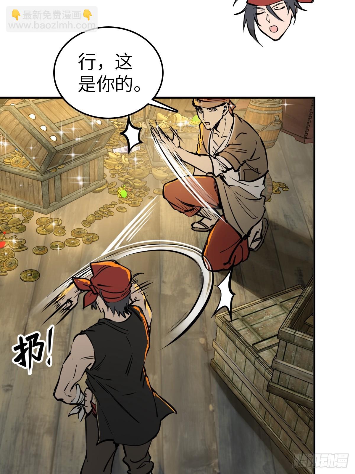 181 重回大屿山(1/2)-第185话