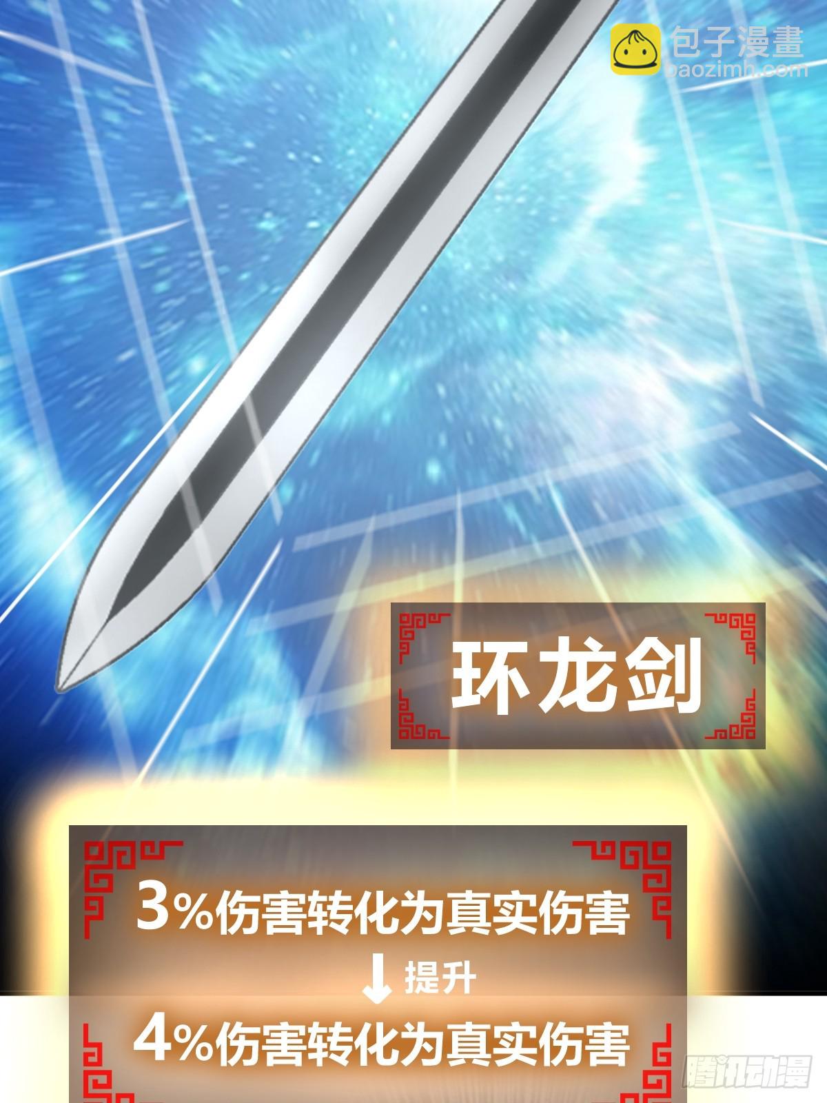 181 重回大屿山(1/2)-第185话