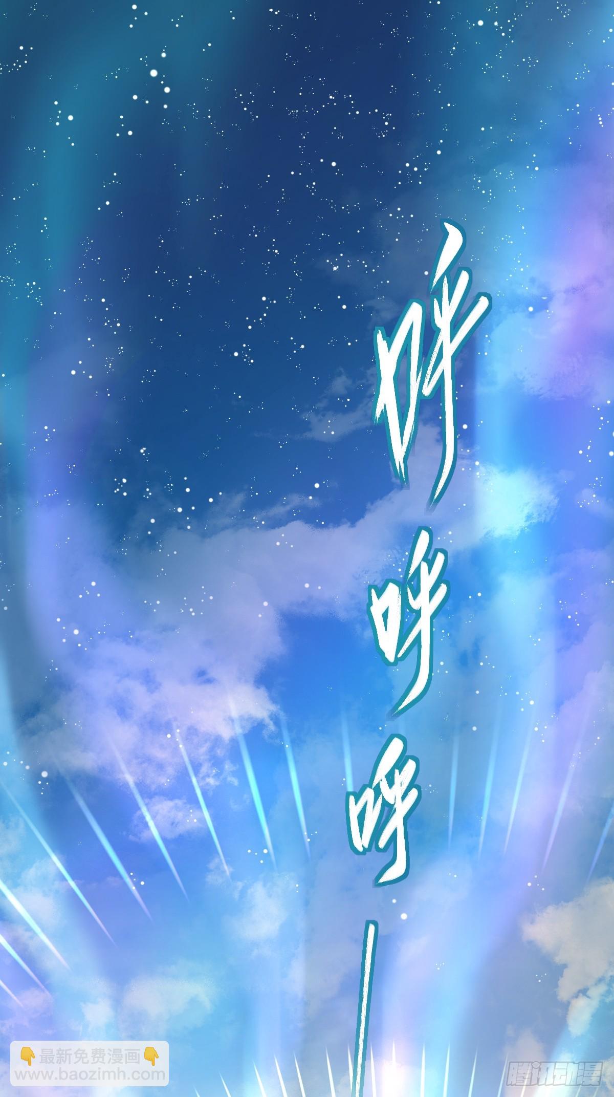 181 重回大屿山(1/2)-第185话