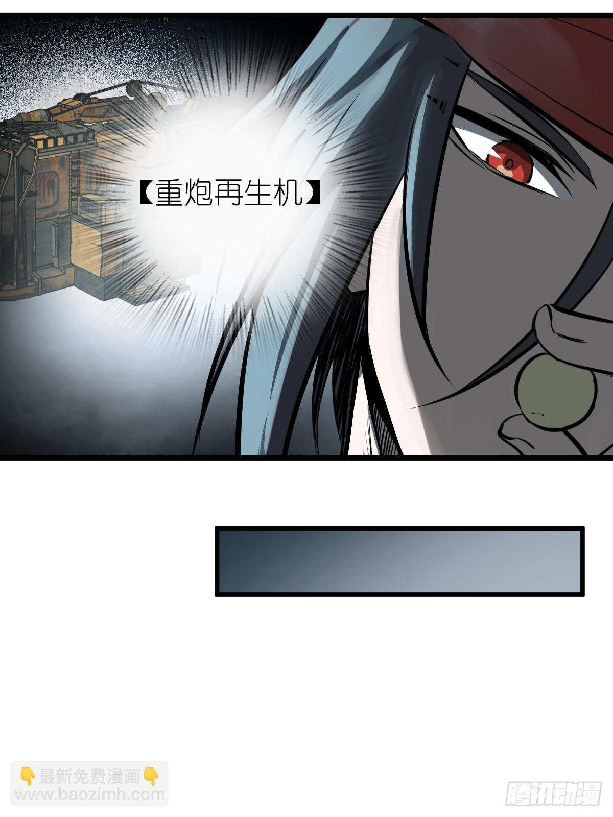 181 重回大屿山(1/2)-第185话