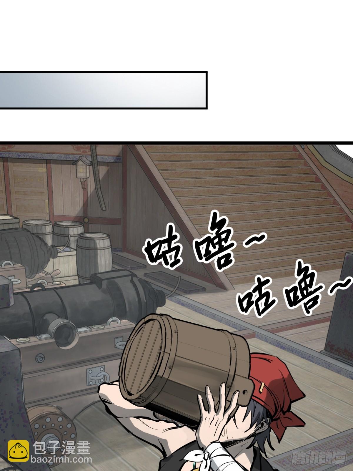 181 重回大屿山(1/2)-第185话