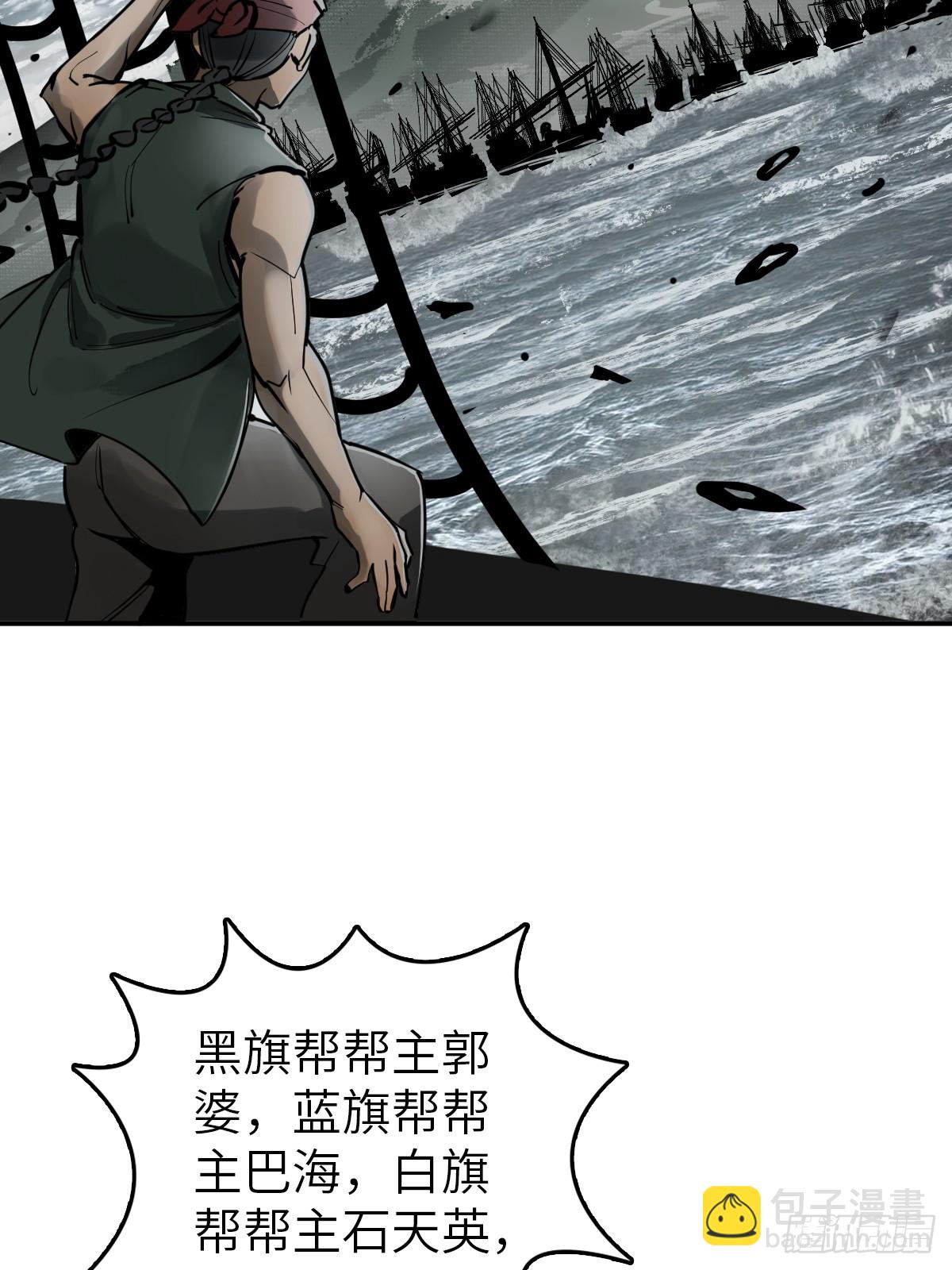 181 重回大屿山(1/2)-第185话