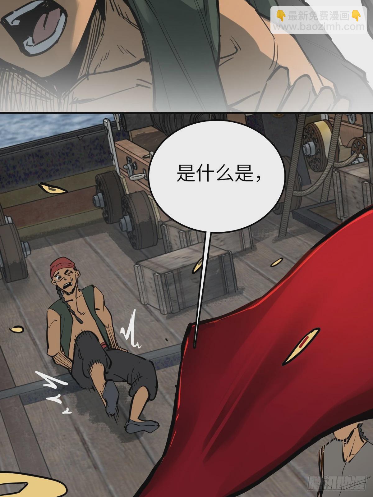 181 重回大屿山(1/2)-第185话