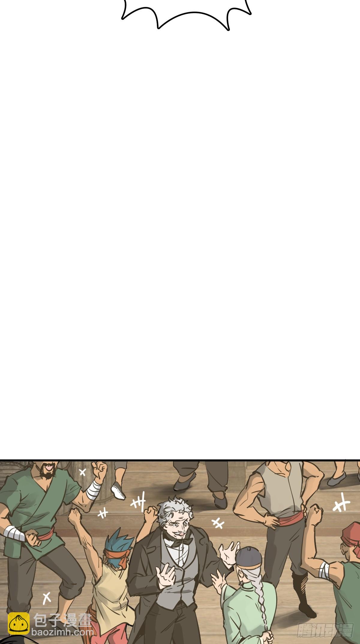 181 重回大屿山(1/2)-第185话