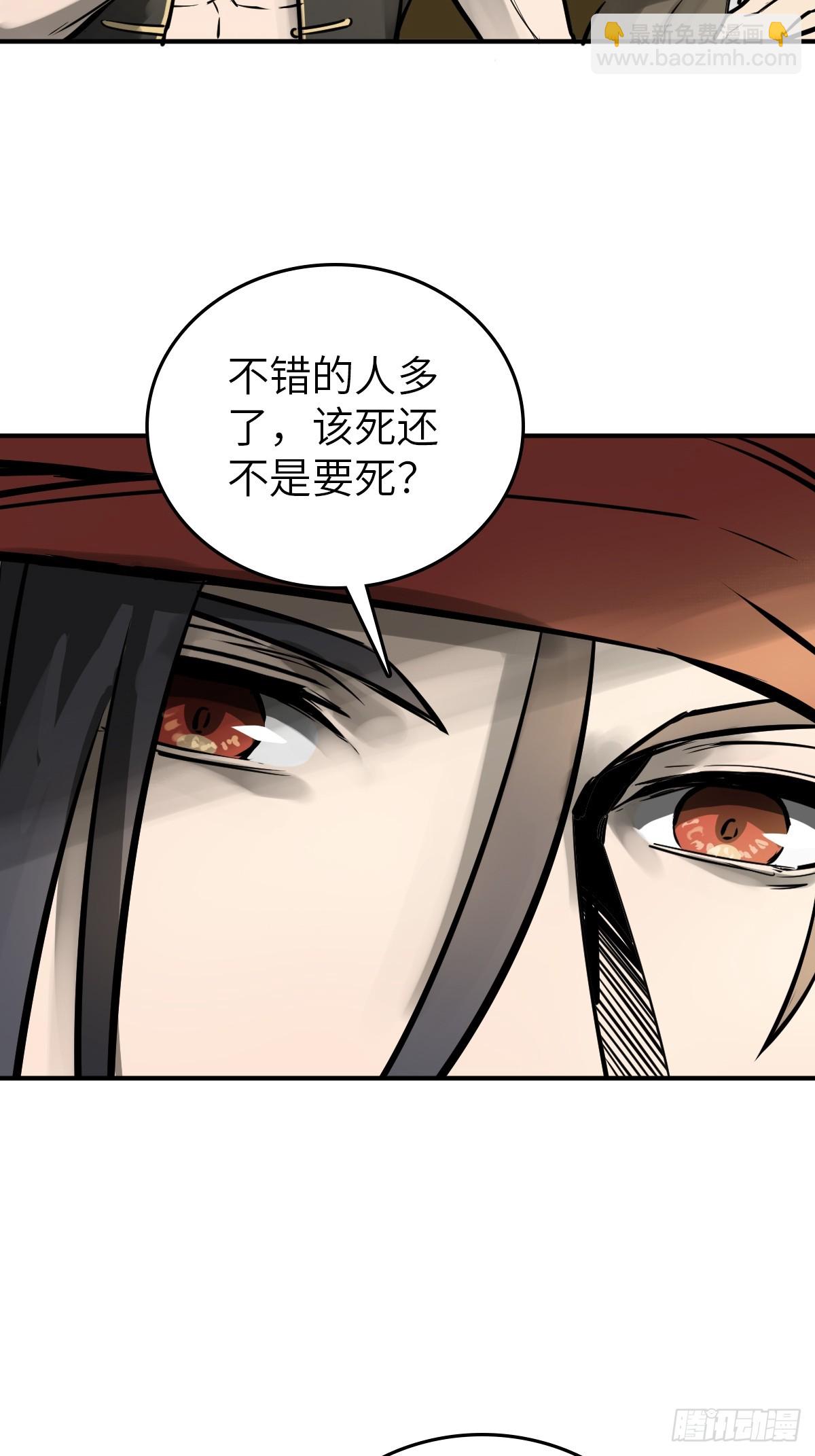 181 重回大屿山(1/2)-第185话