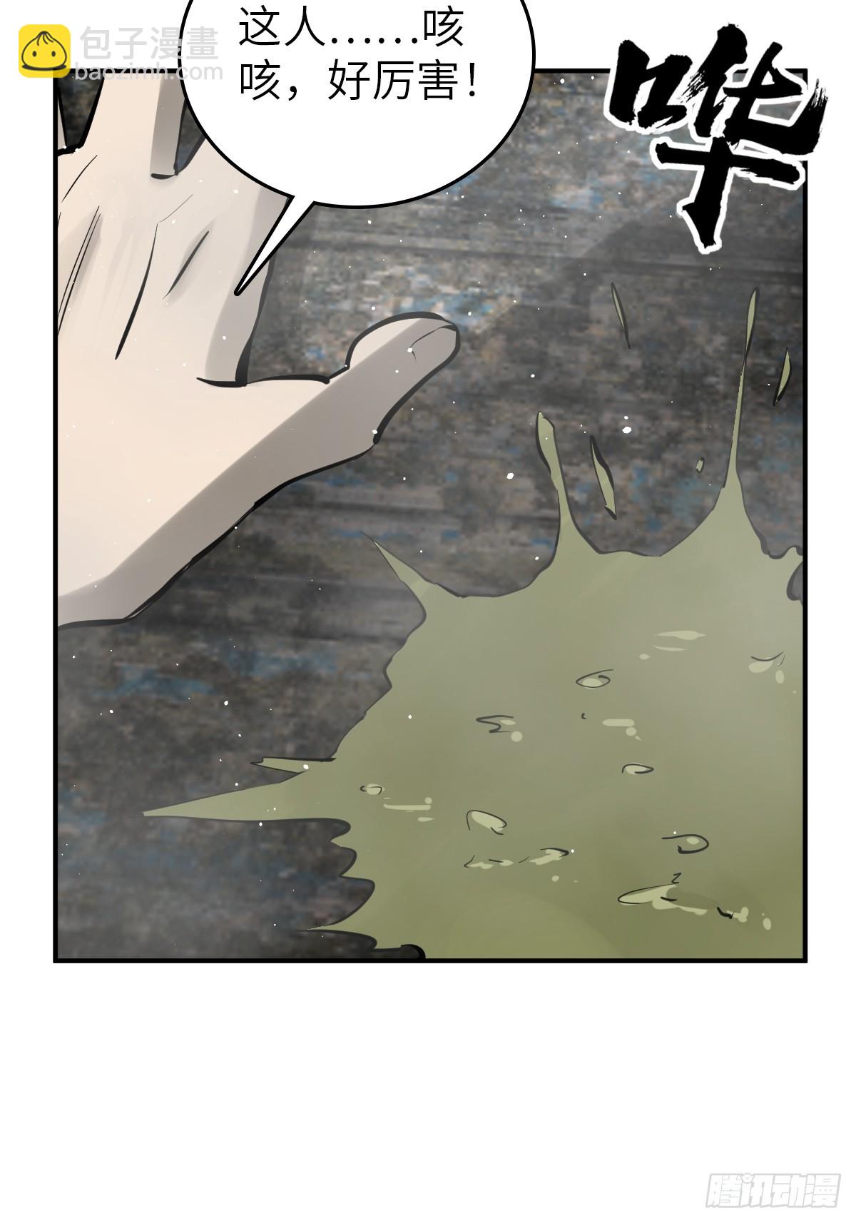 183 双枪对决(1/2)-第187话
