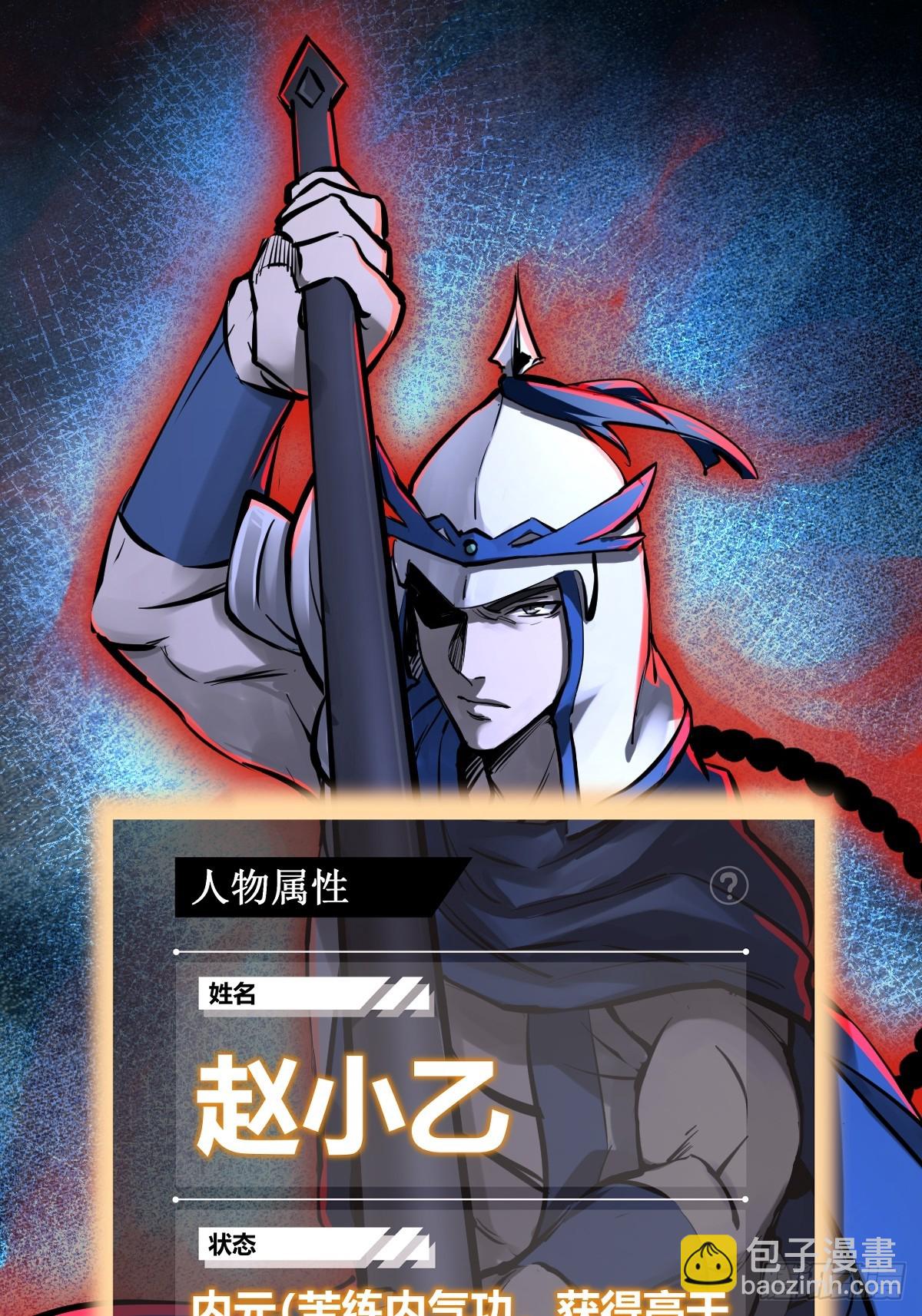 183 双枪对决(1/2)-第187话
