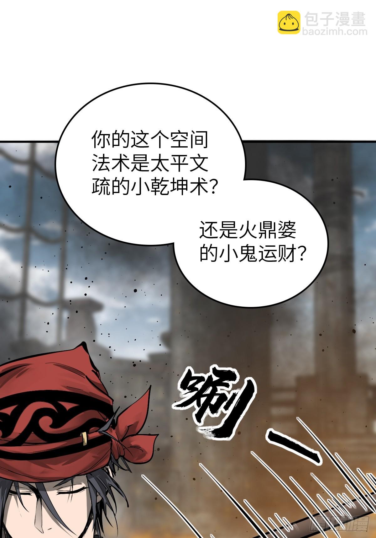 183 双枪对决(1/2)-第187话
