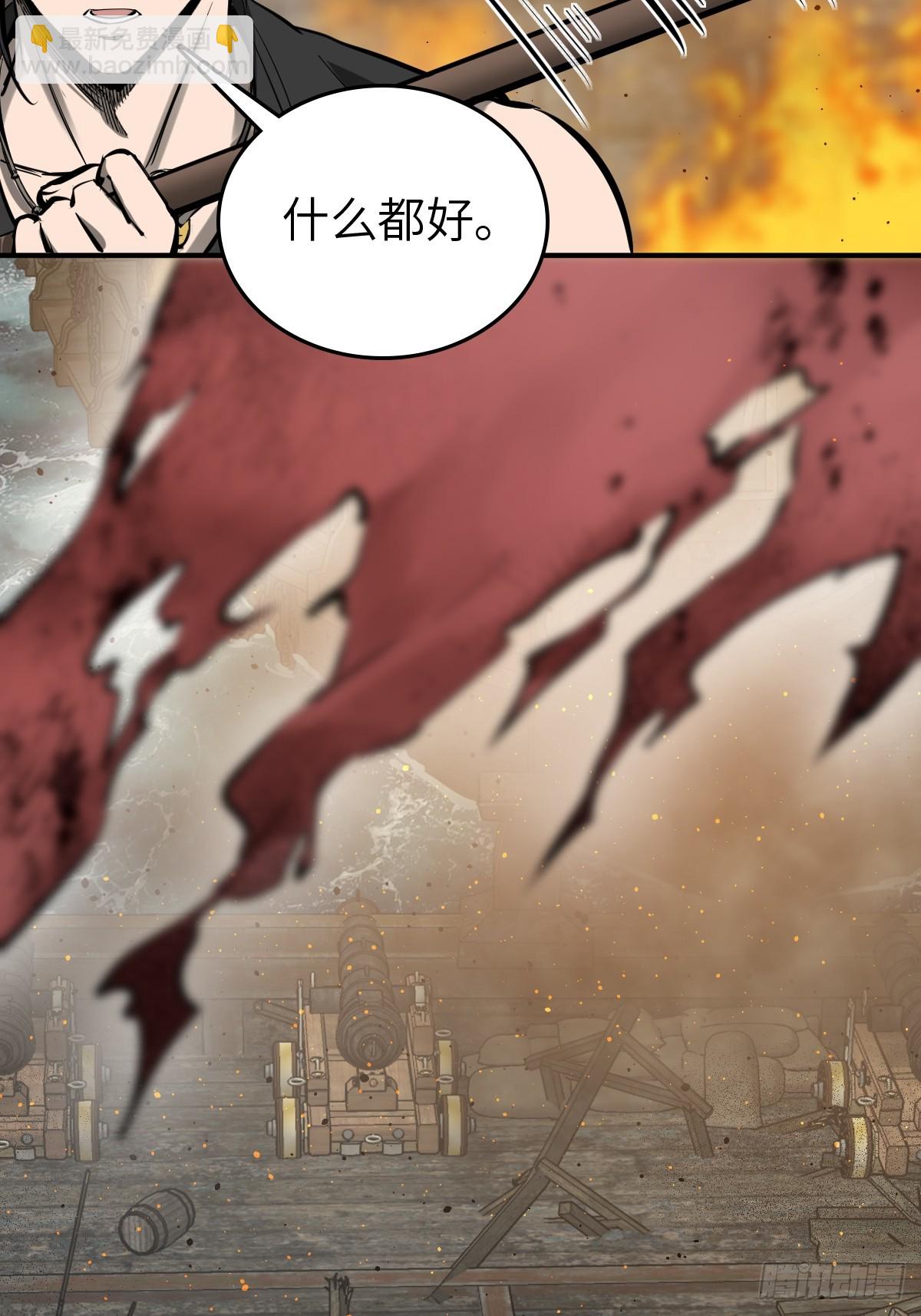 183 双枪对决(1/2)-第187话
