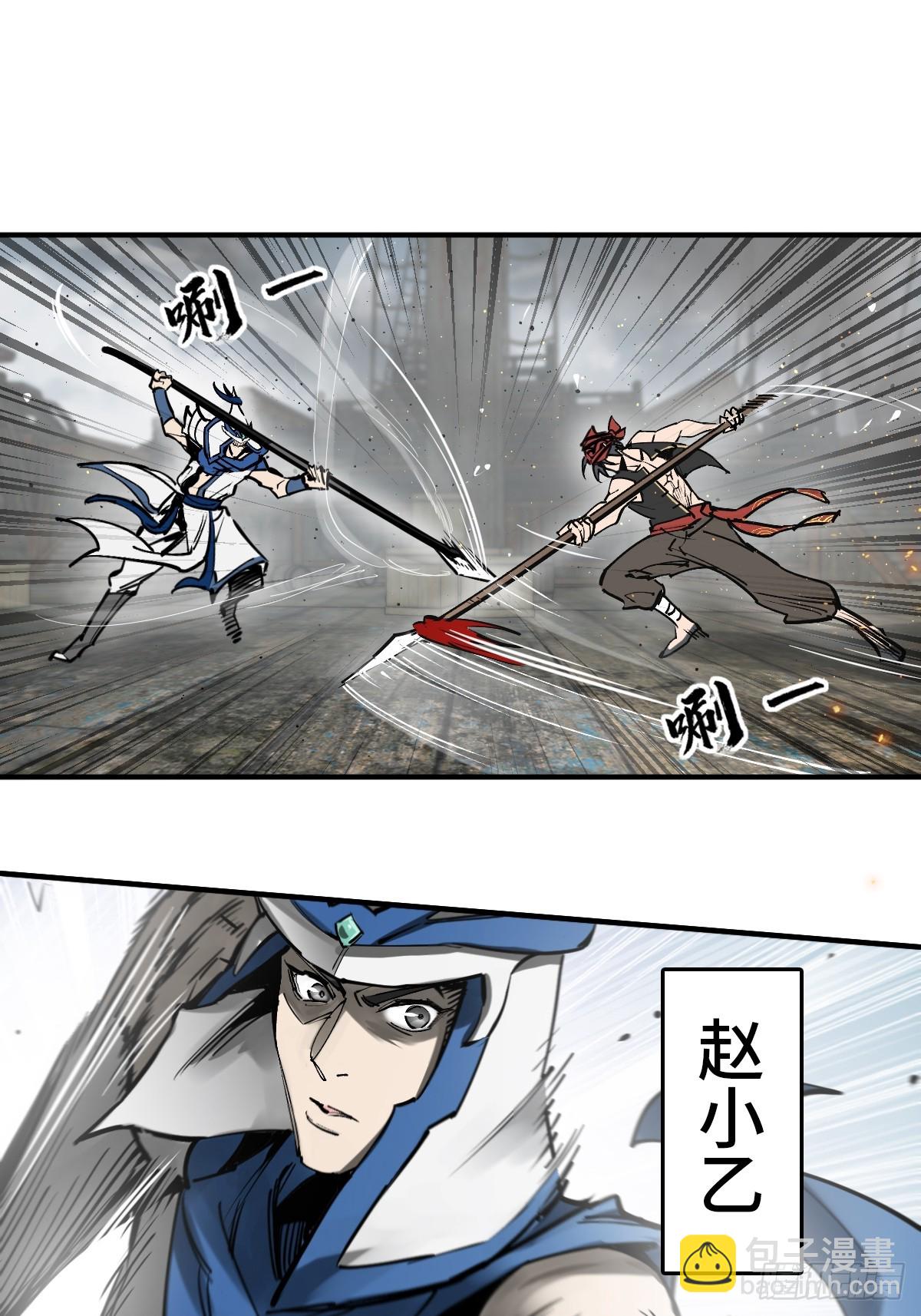 183 双枪对决(1/2)-第187话
