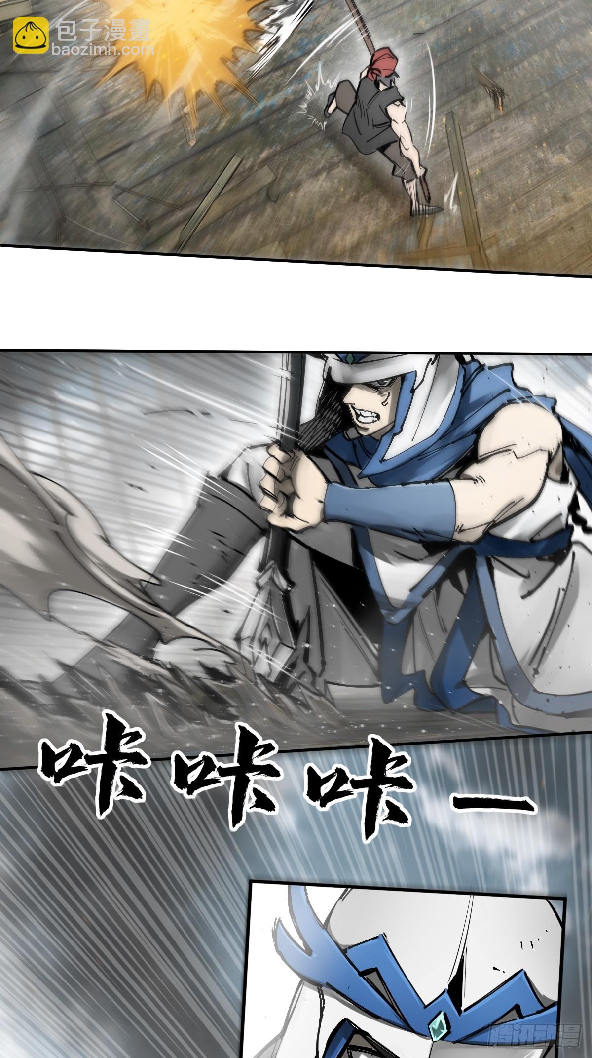 183 双枪对决(1/2)-第187话