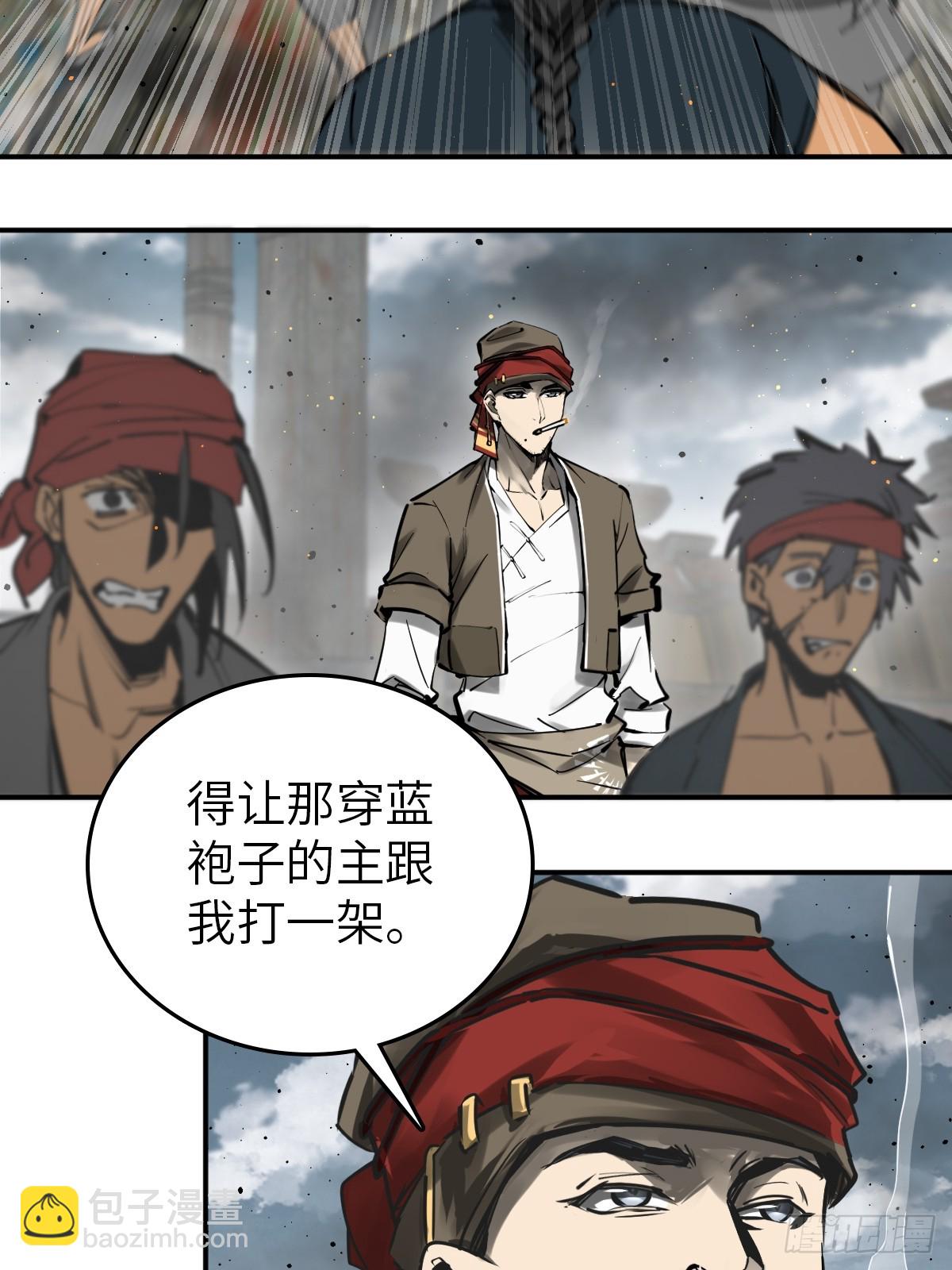 183 双枪对决(1/2)-第187话