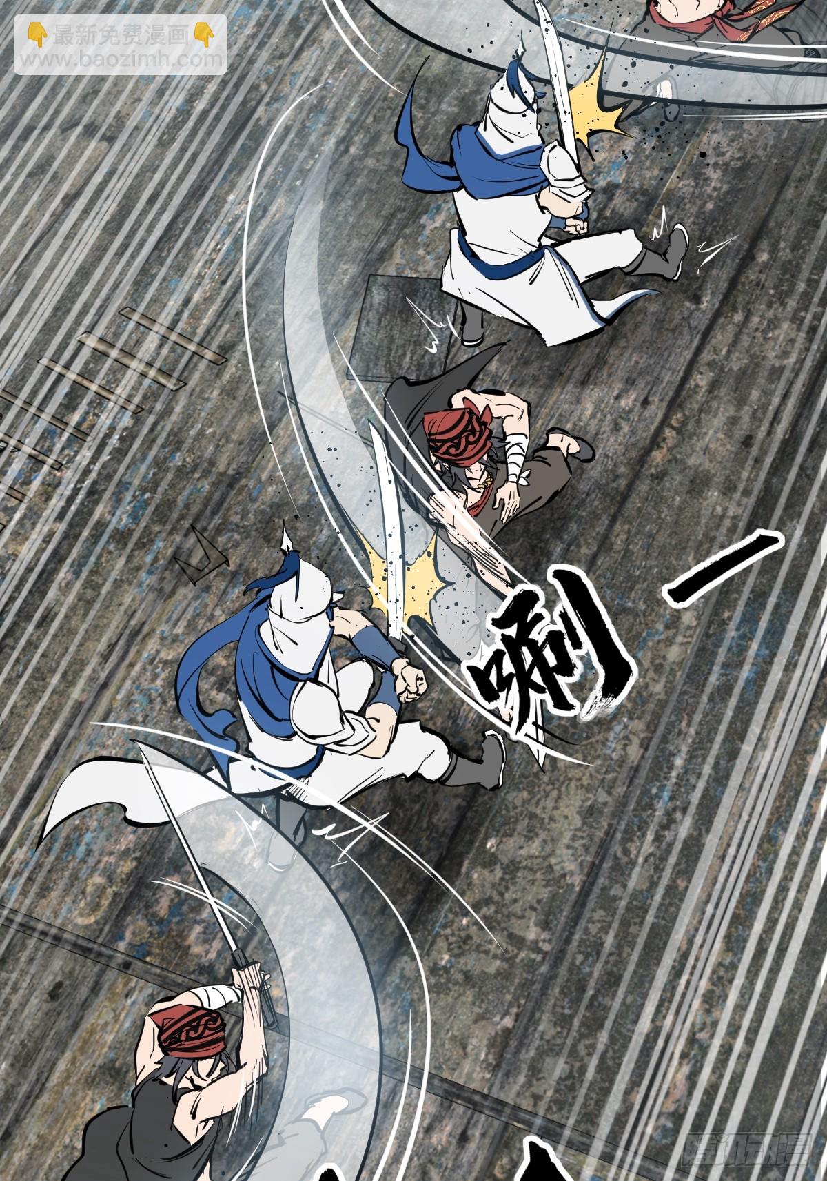 183 双枪对决(1/2)-第187话