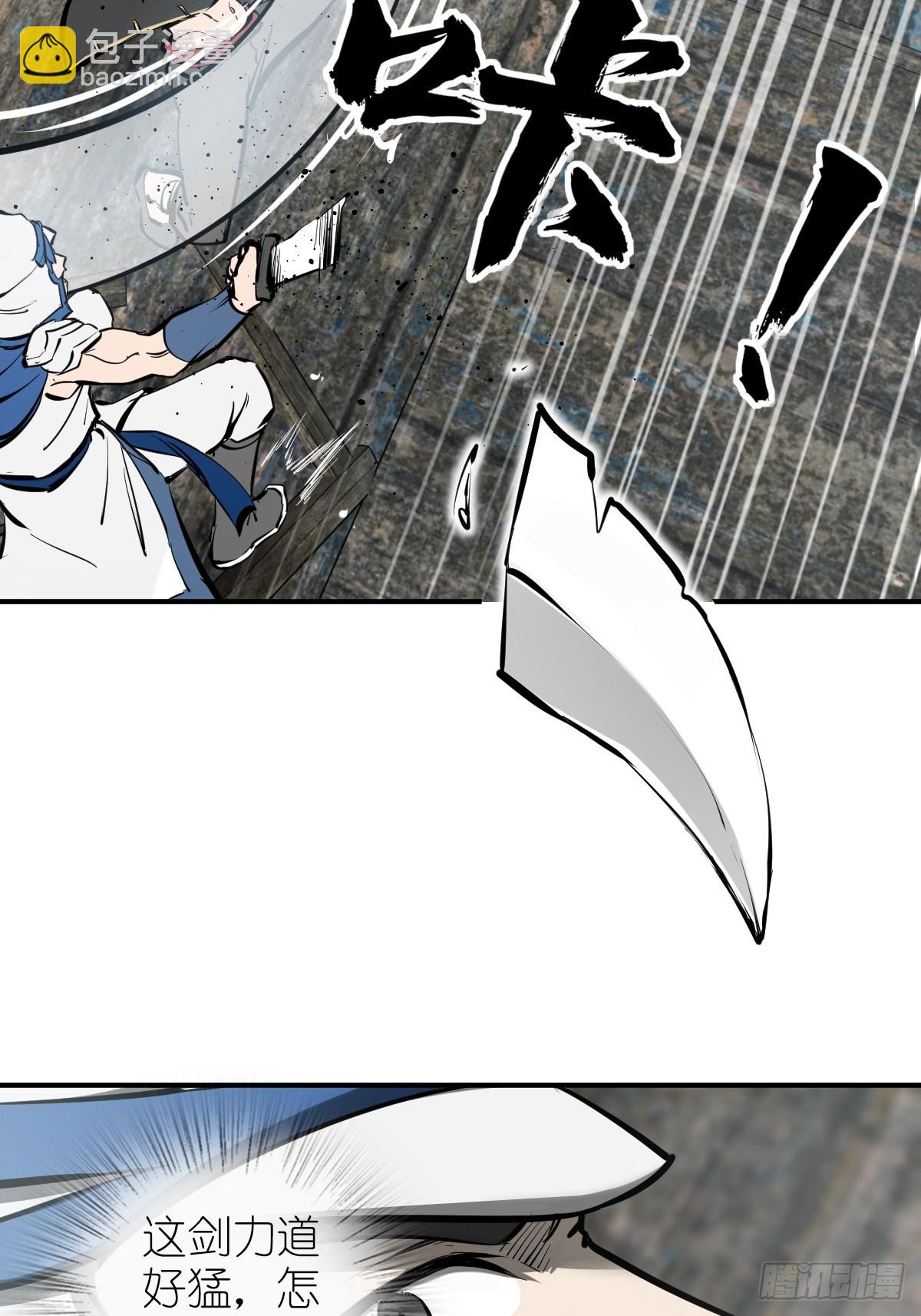 183 双枪对决(1/2)-第187话