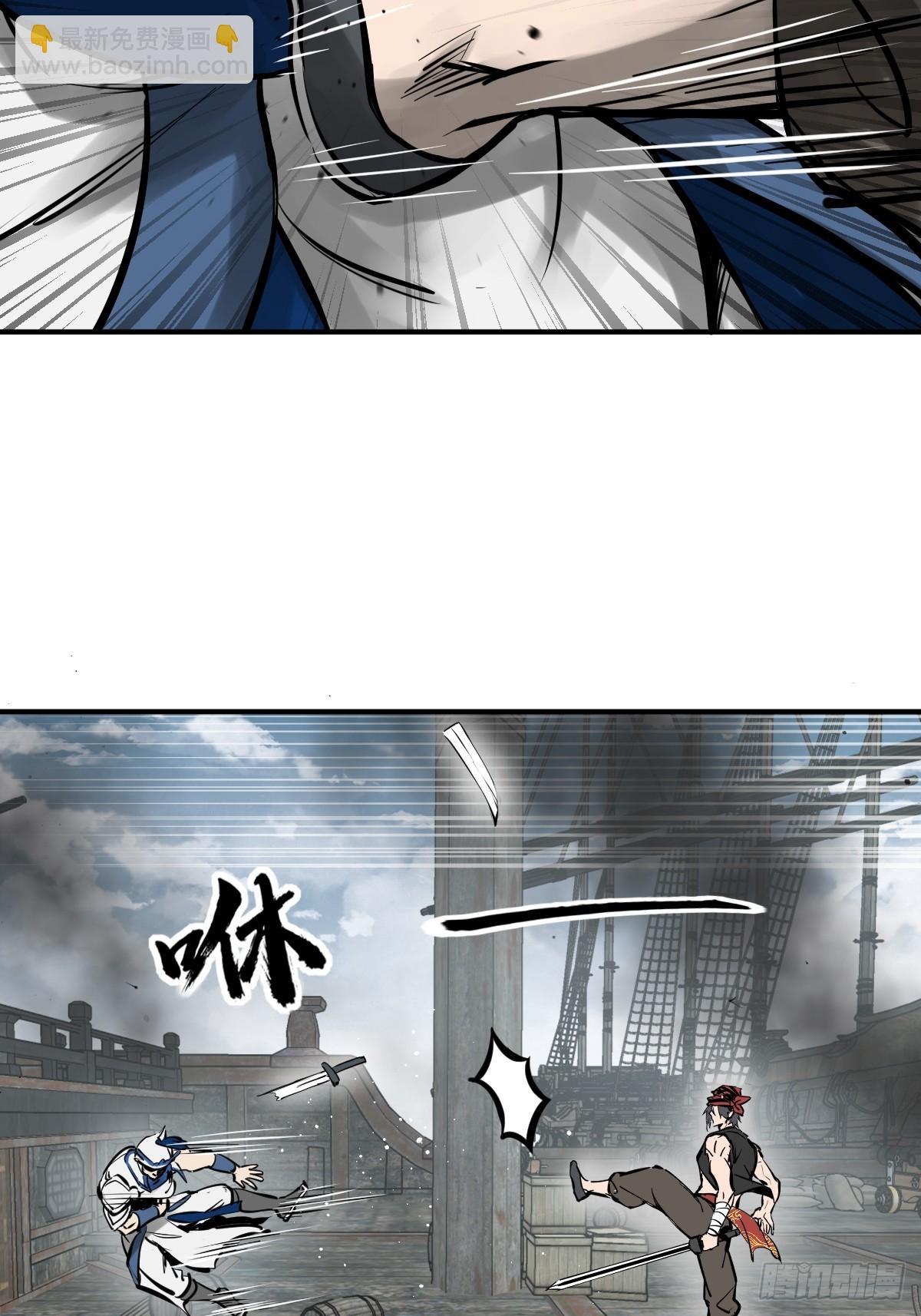 183 双枪对决(1/2)-第187话