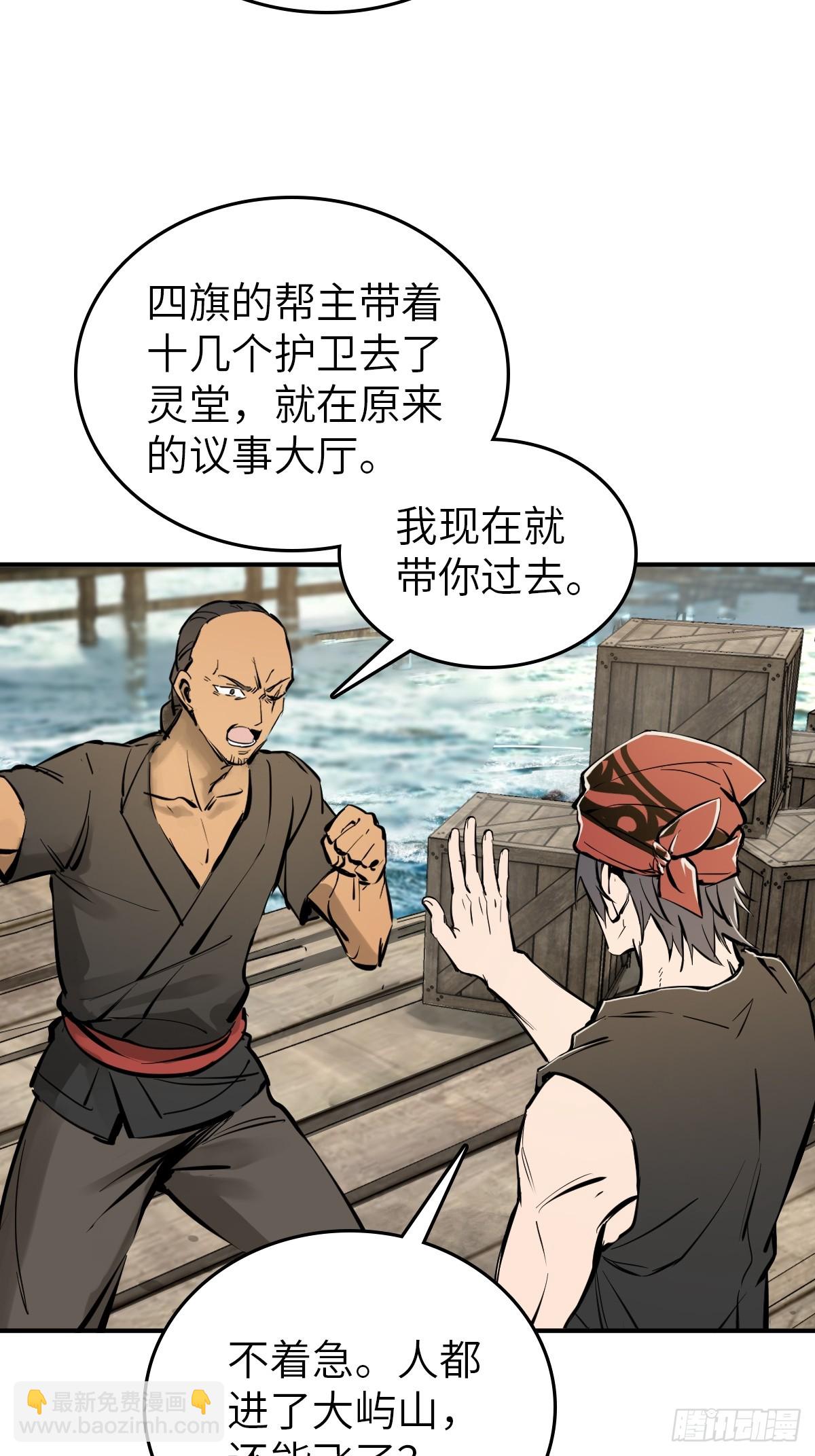 185 侄侬(1/2)-第189话