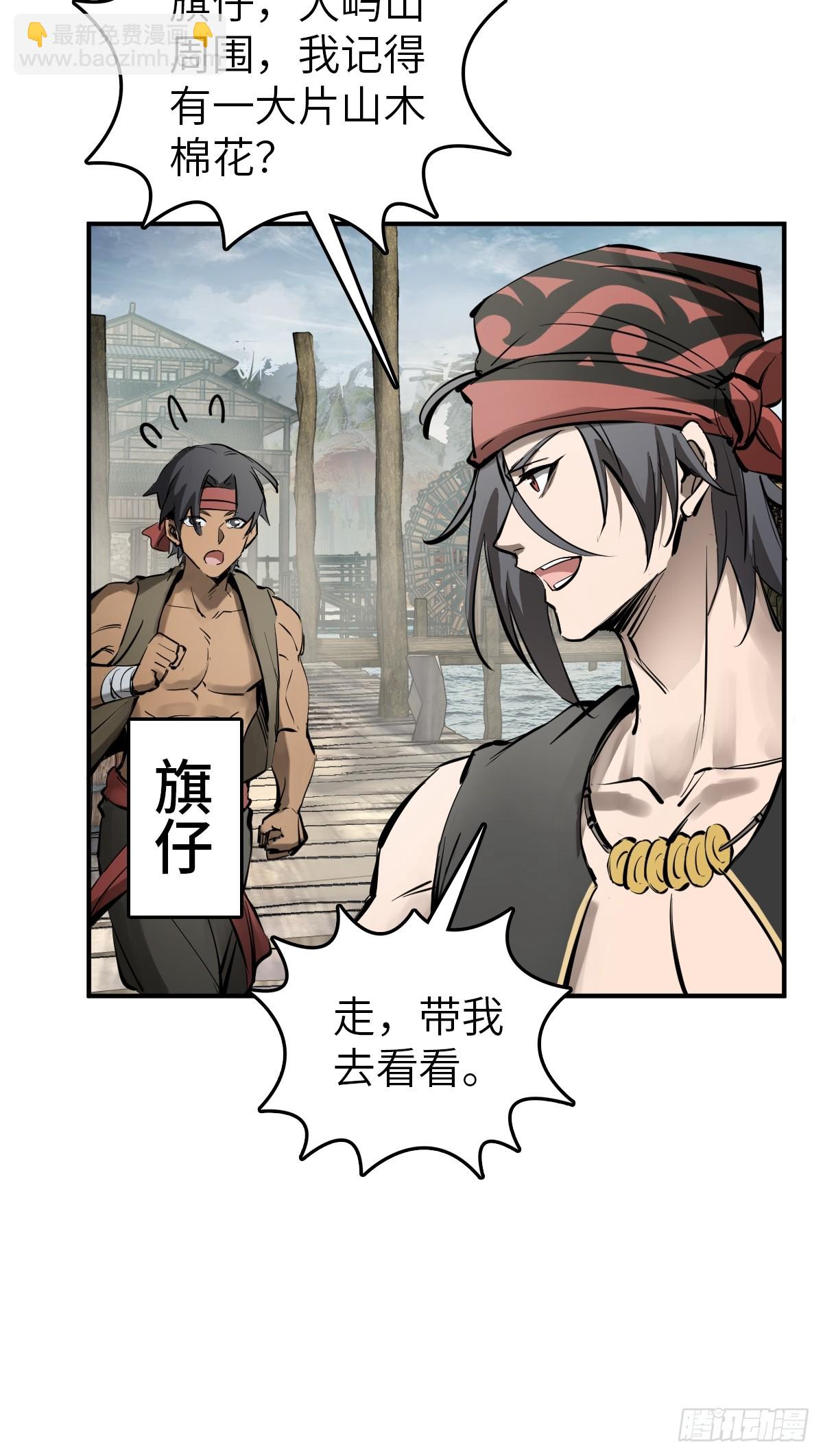 185 侄侬(1/2)-第189话
