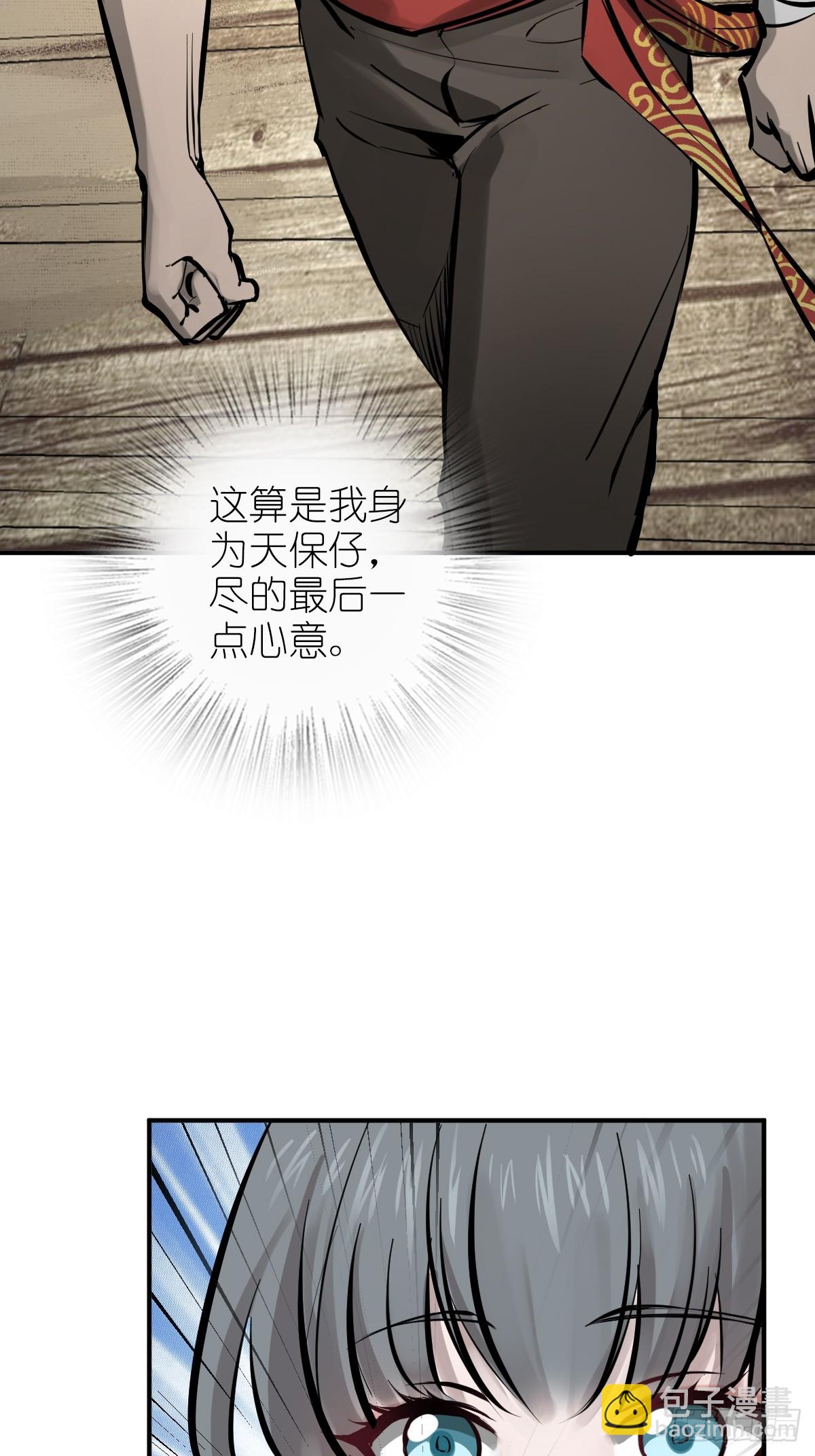 185 侄侬(1/2)-第189话