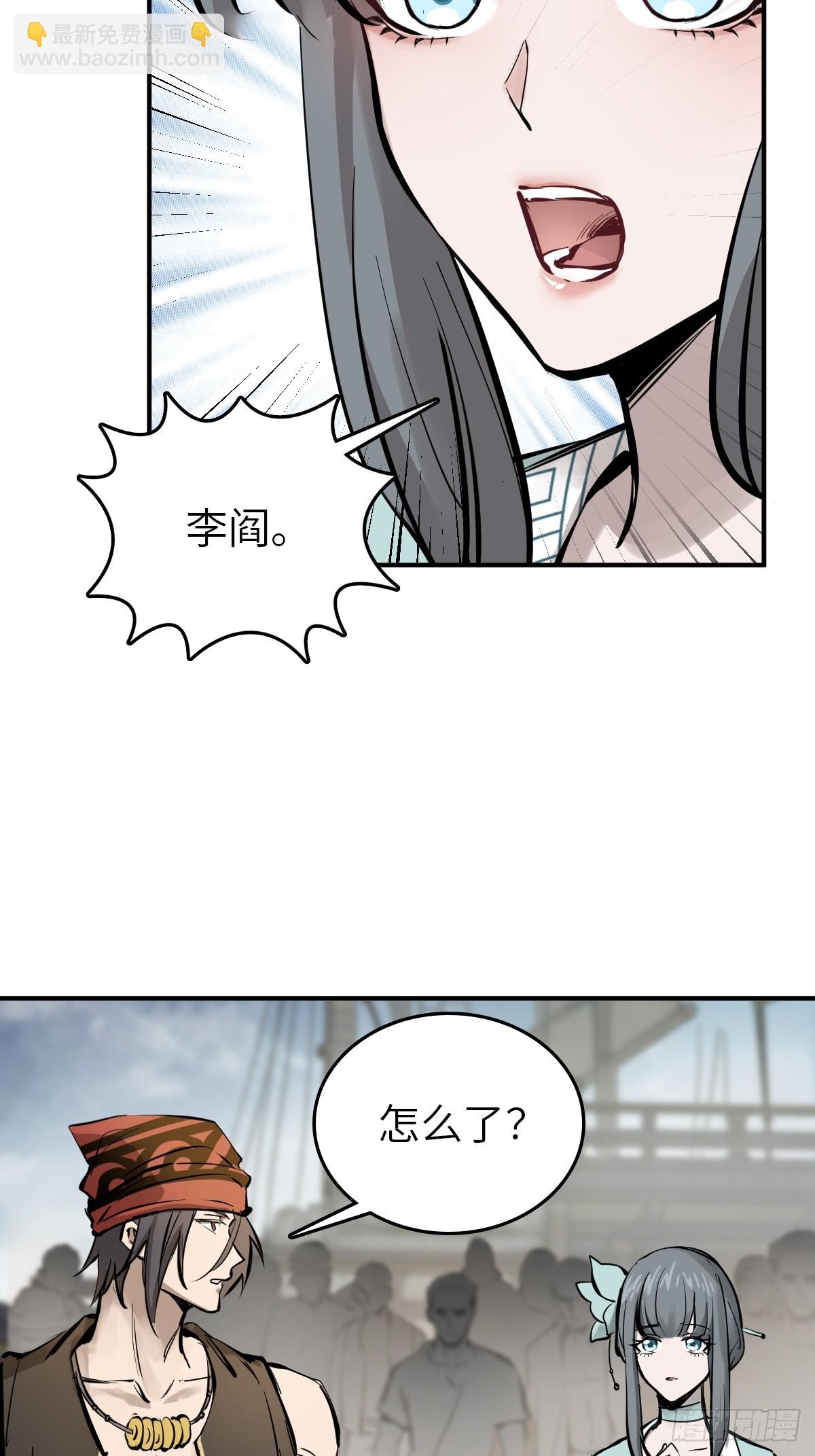 185 侄侬(1/2)-第189话