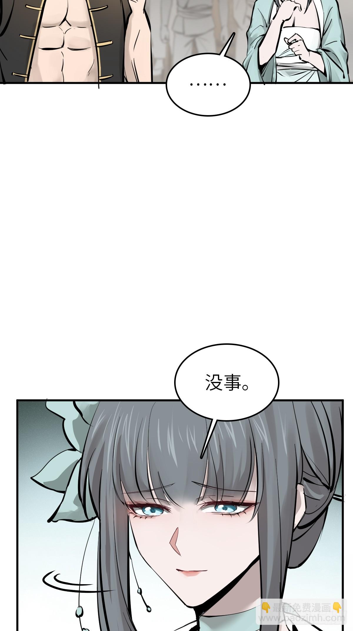 185 侄侬(1/2)-第189话