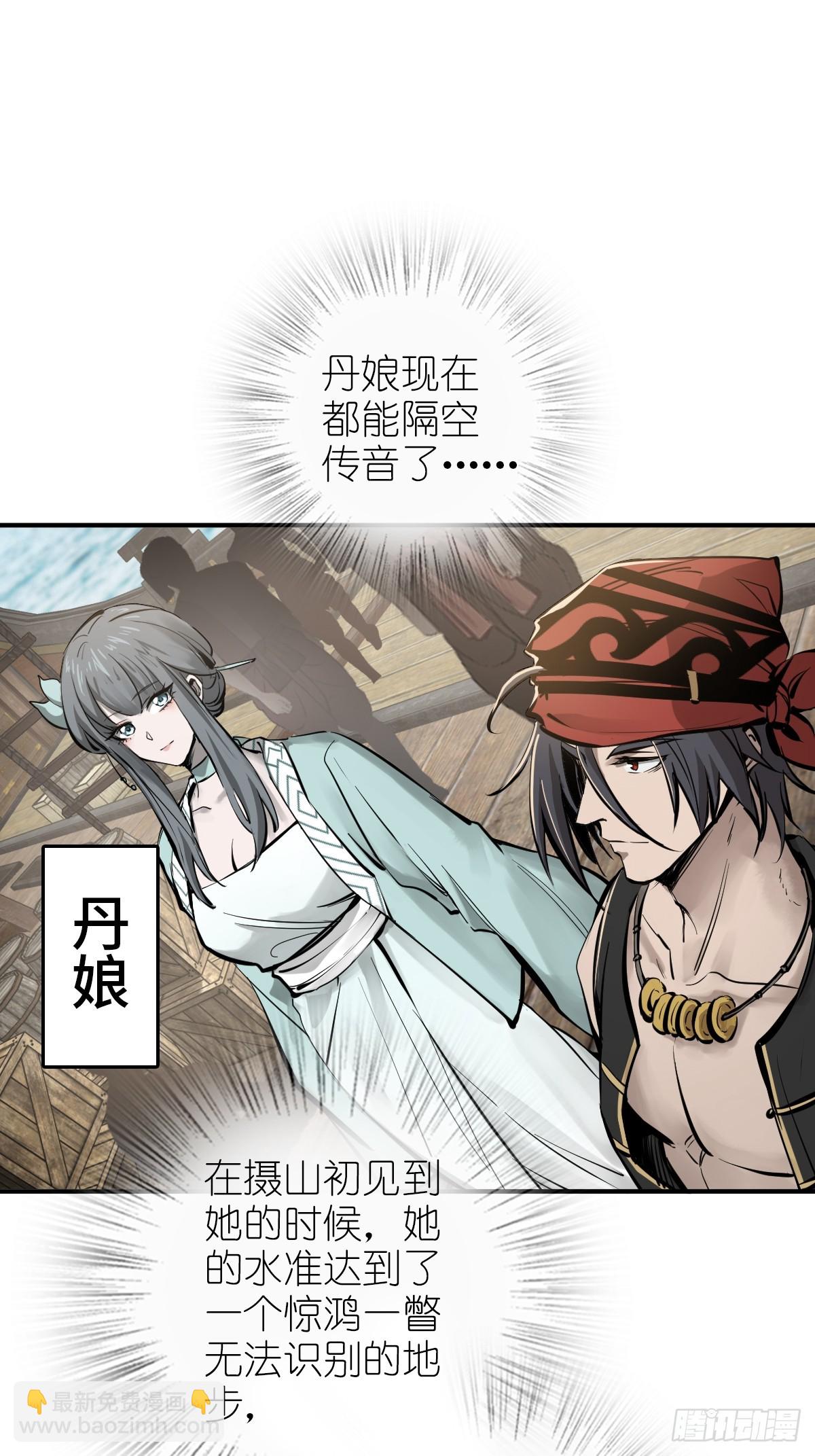 185 侄侬(1/2)-第189话