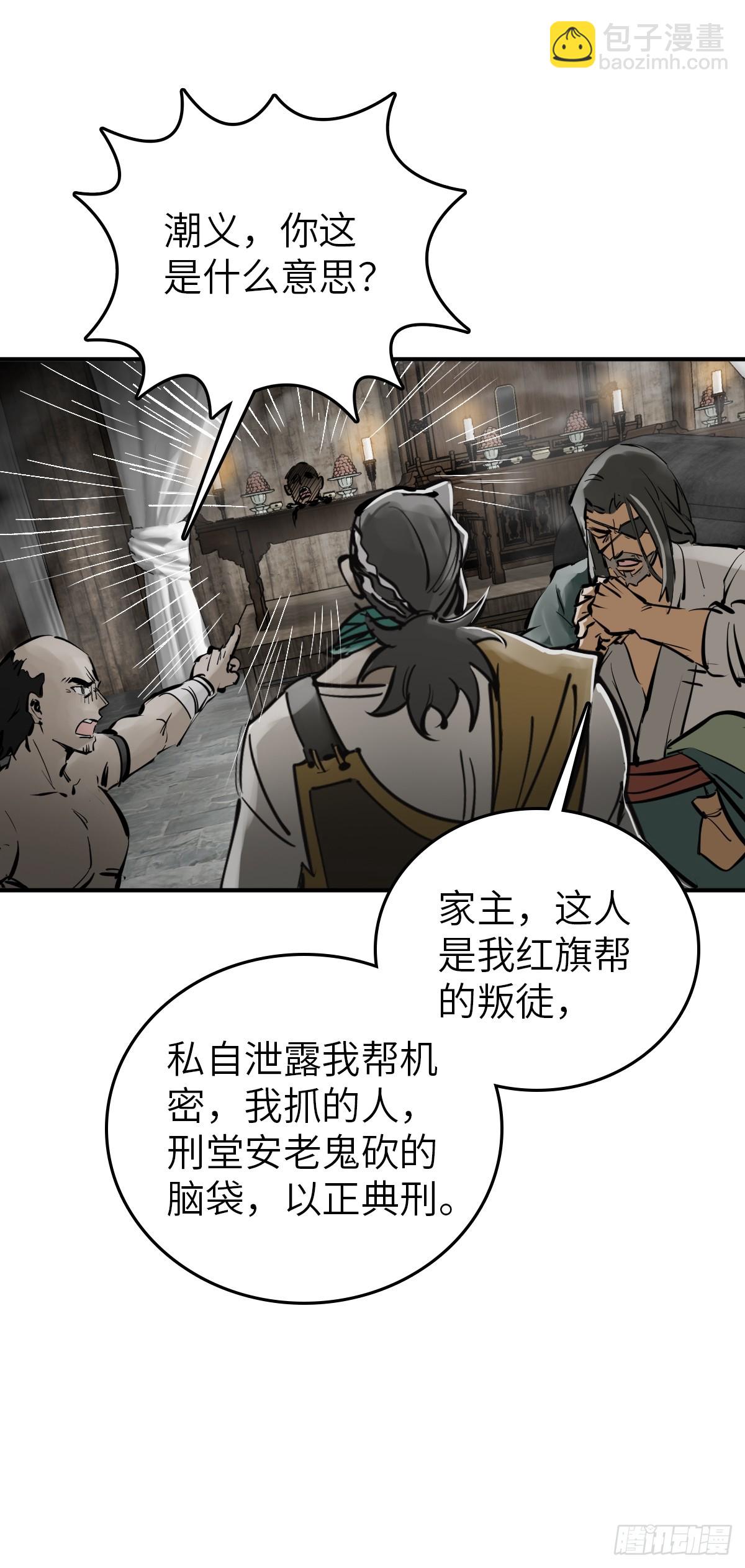 185 侄侬(1/2)-第189话