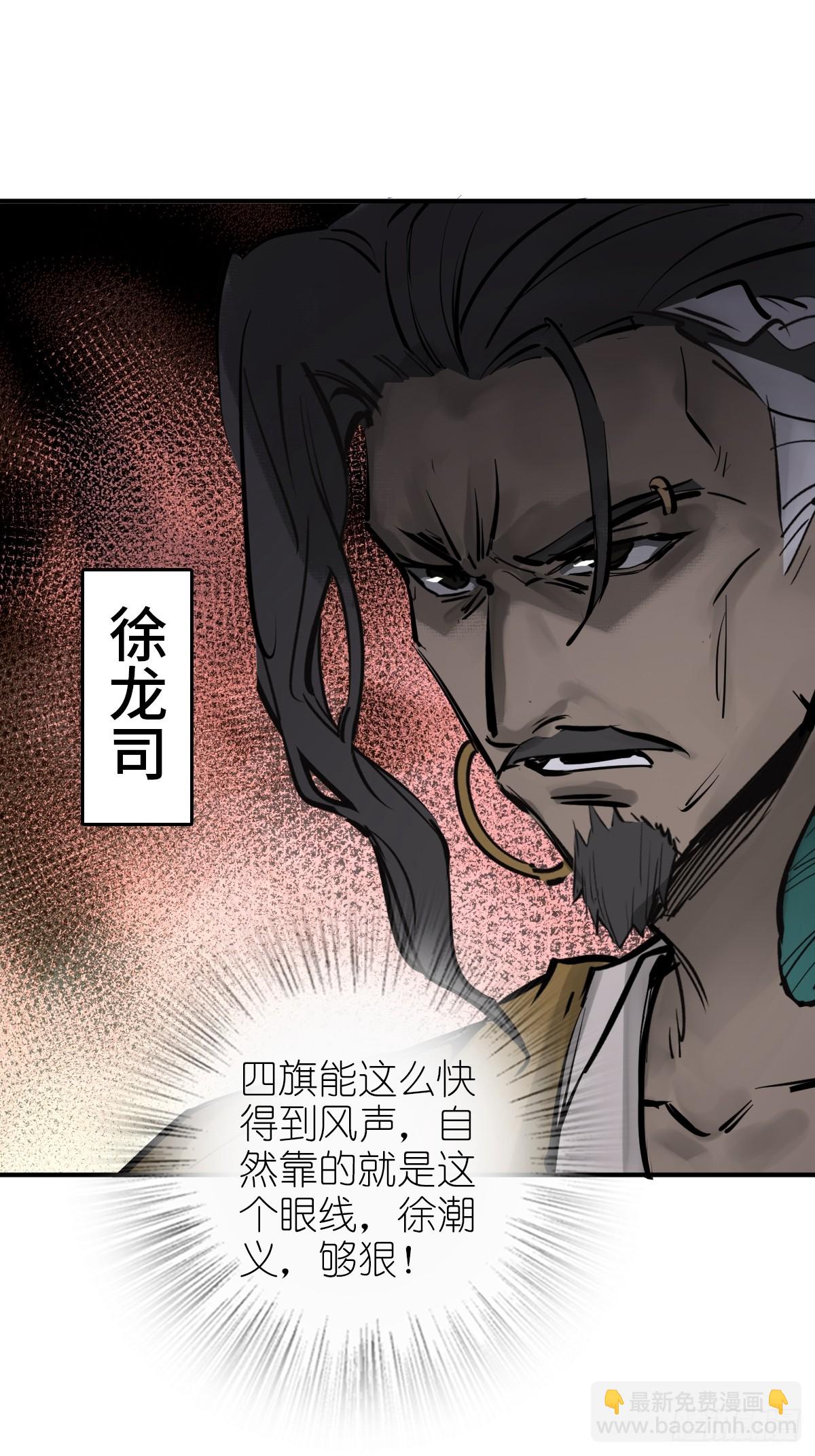 185 侄侬(1/2)-第189话