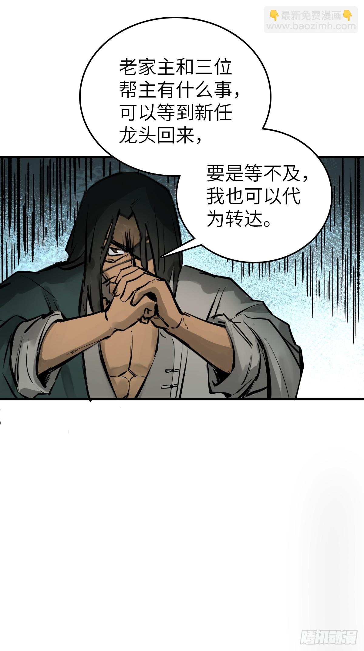 185 侄侬(1/2)-第189话